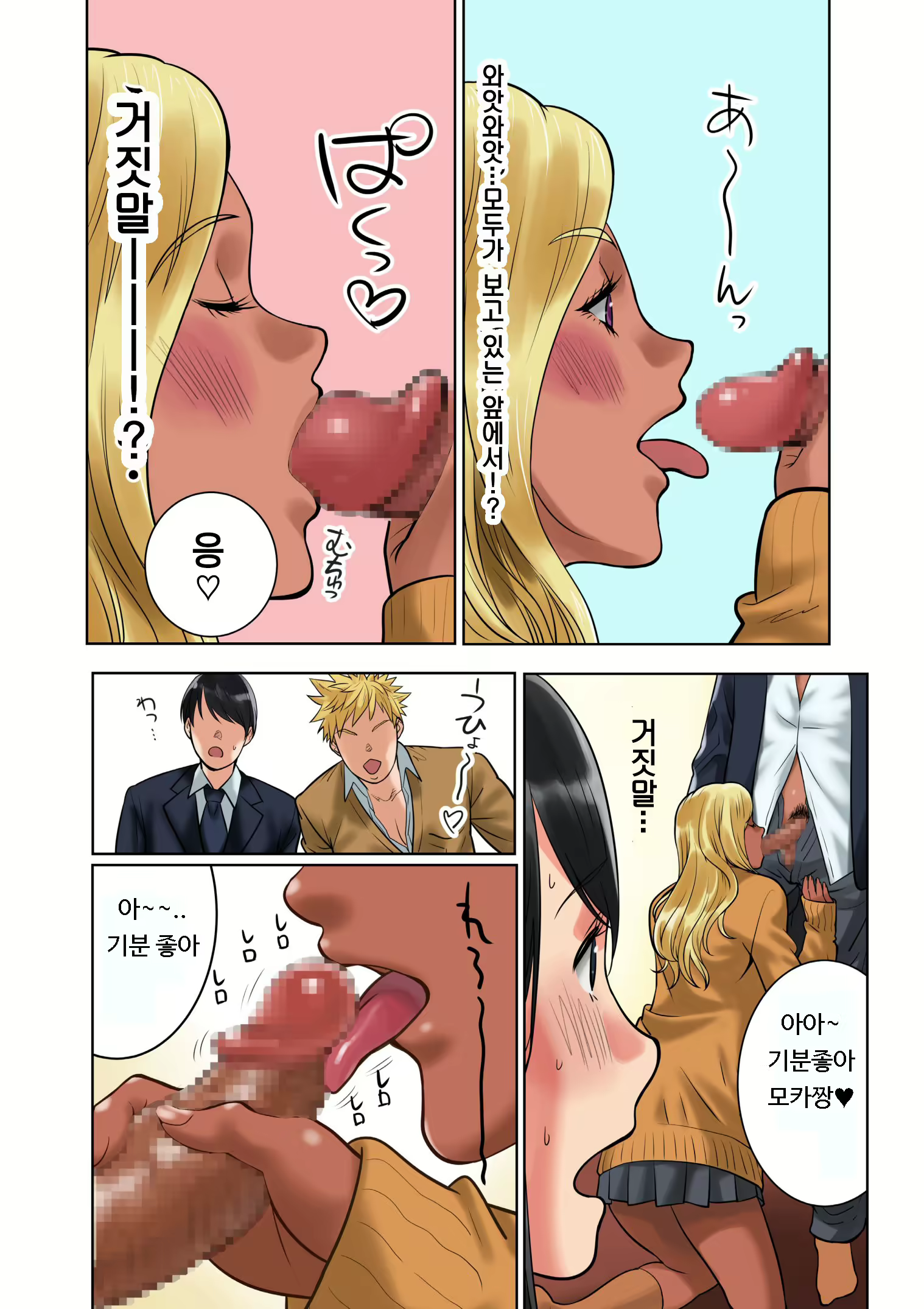 Content 1597142 - 20 페이지