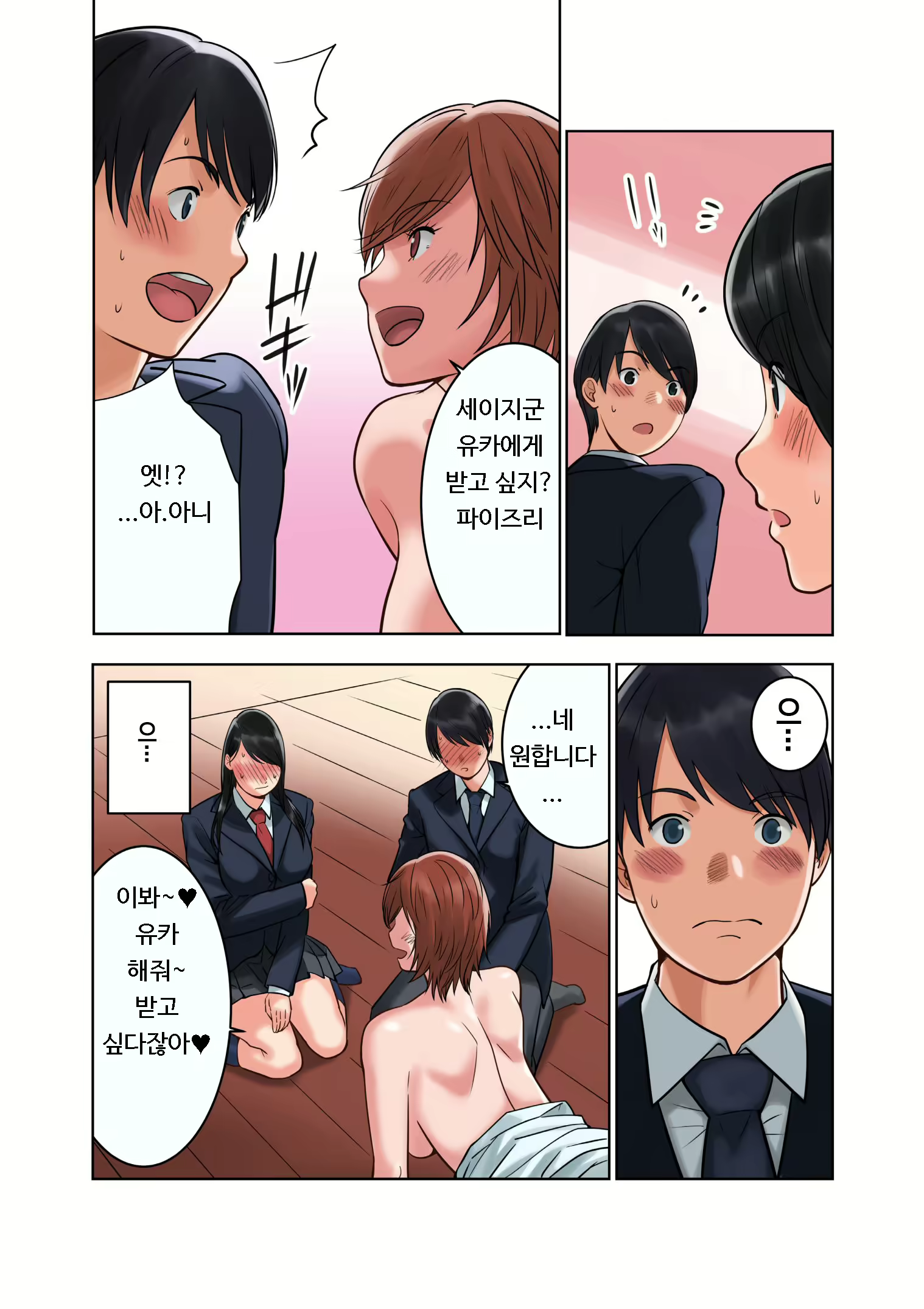 Content 1597142 - 32 페이지
