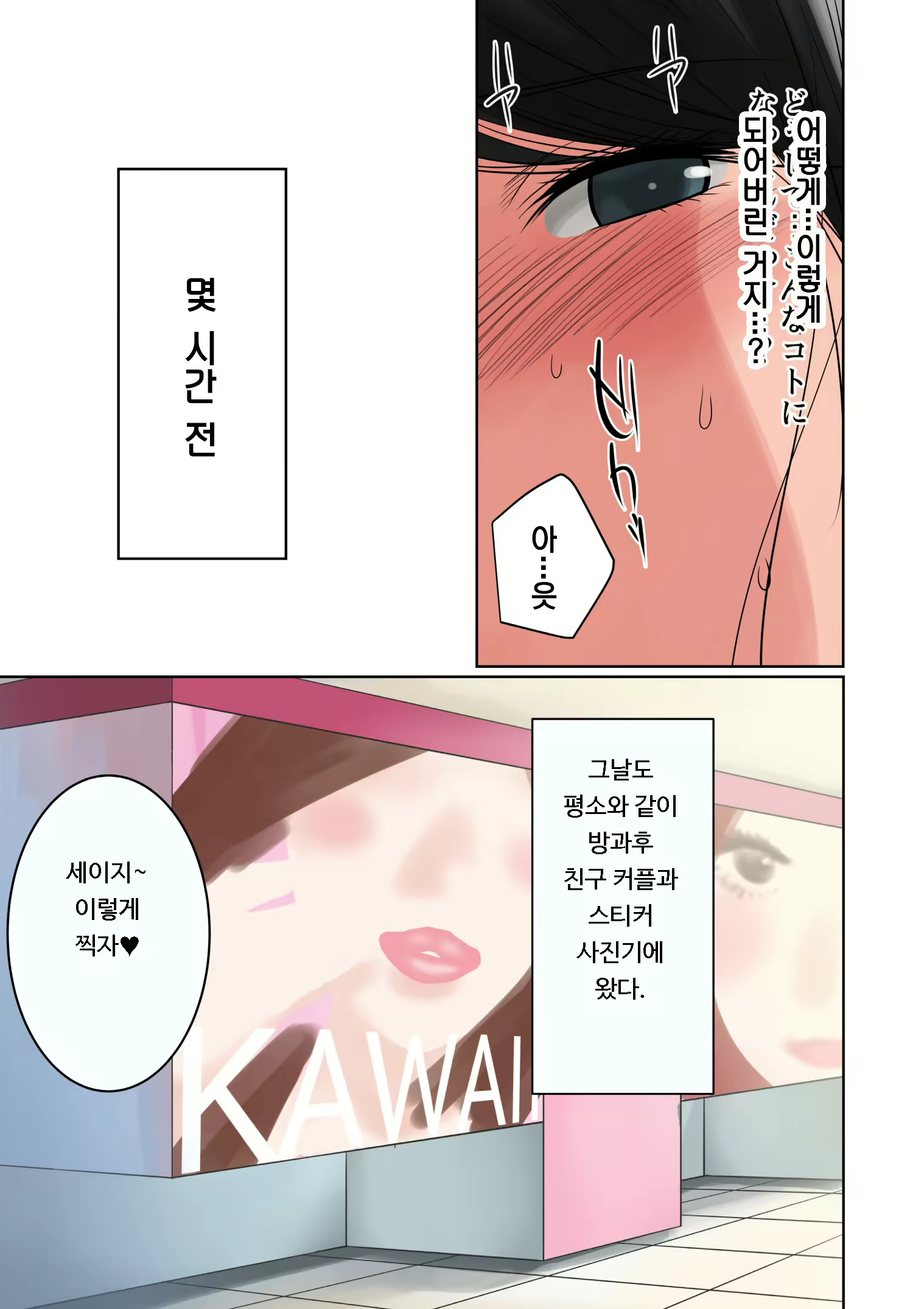 Content 1597142 - 5 페이지
