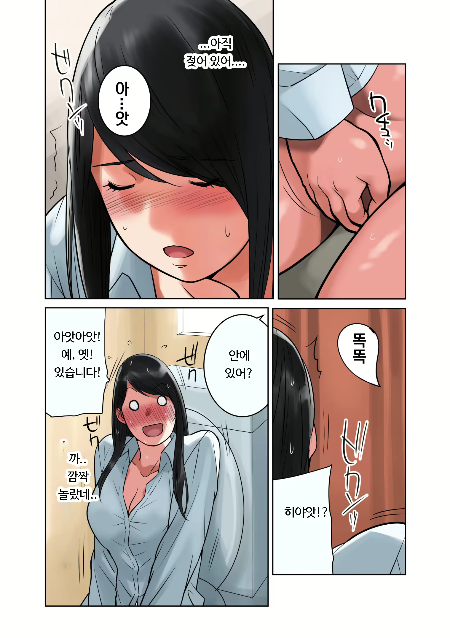 Content 1597142 - 58 페이지