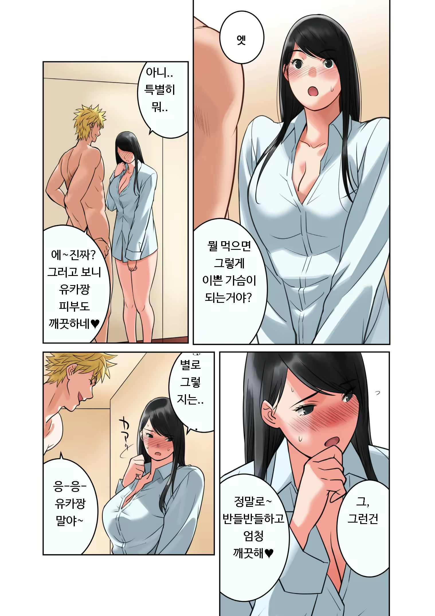 Content 1597142 - 61 페이지