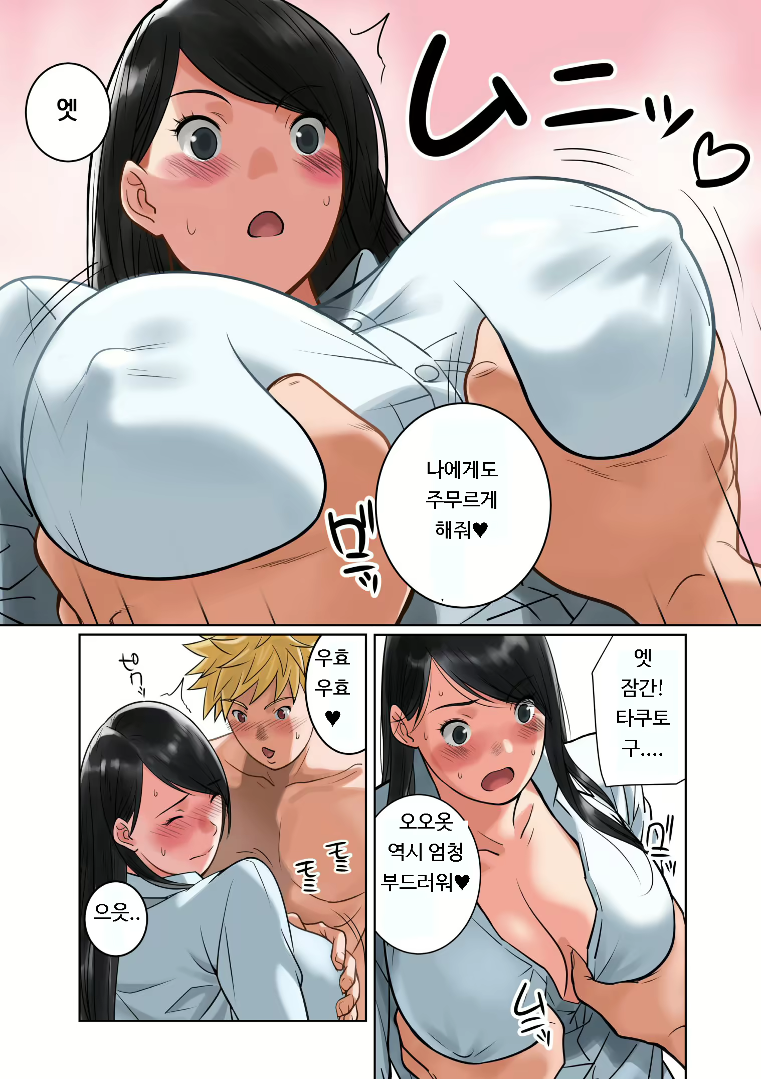 Content 1597142 - 62 페이지