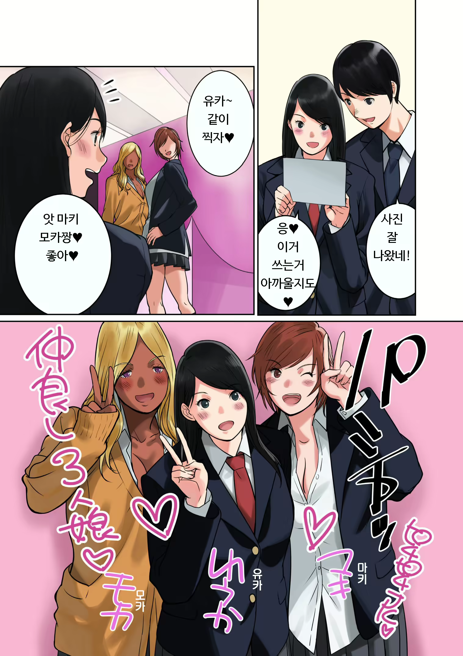 Content 1597142 - 7 페이지