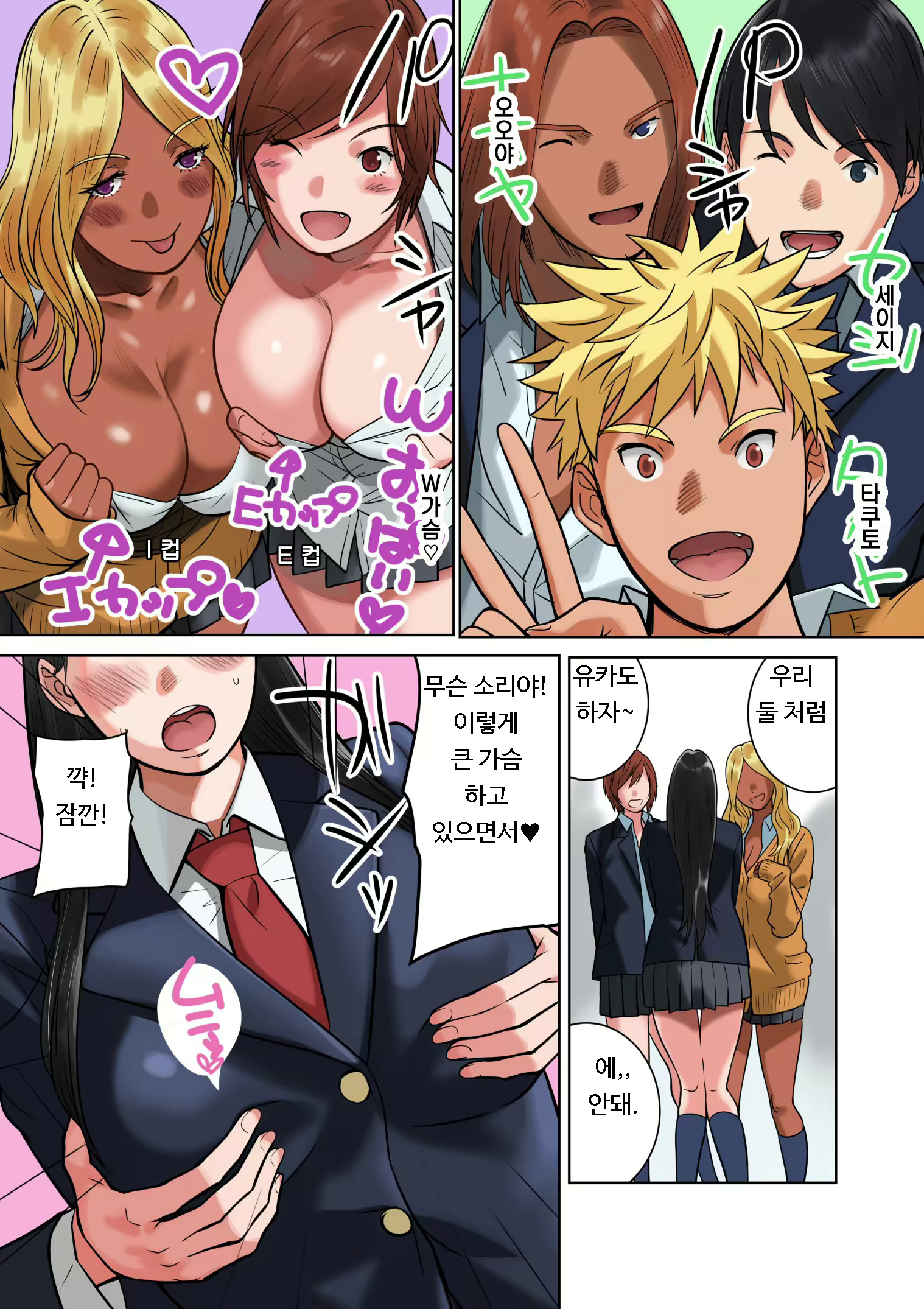 Content 1597142 - 8 페이지