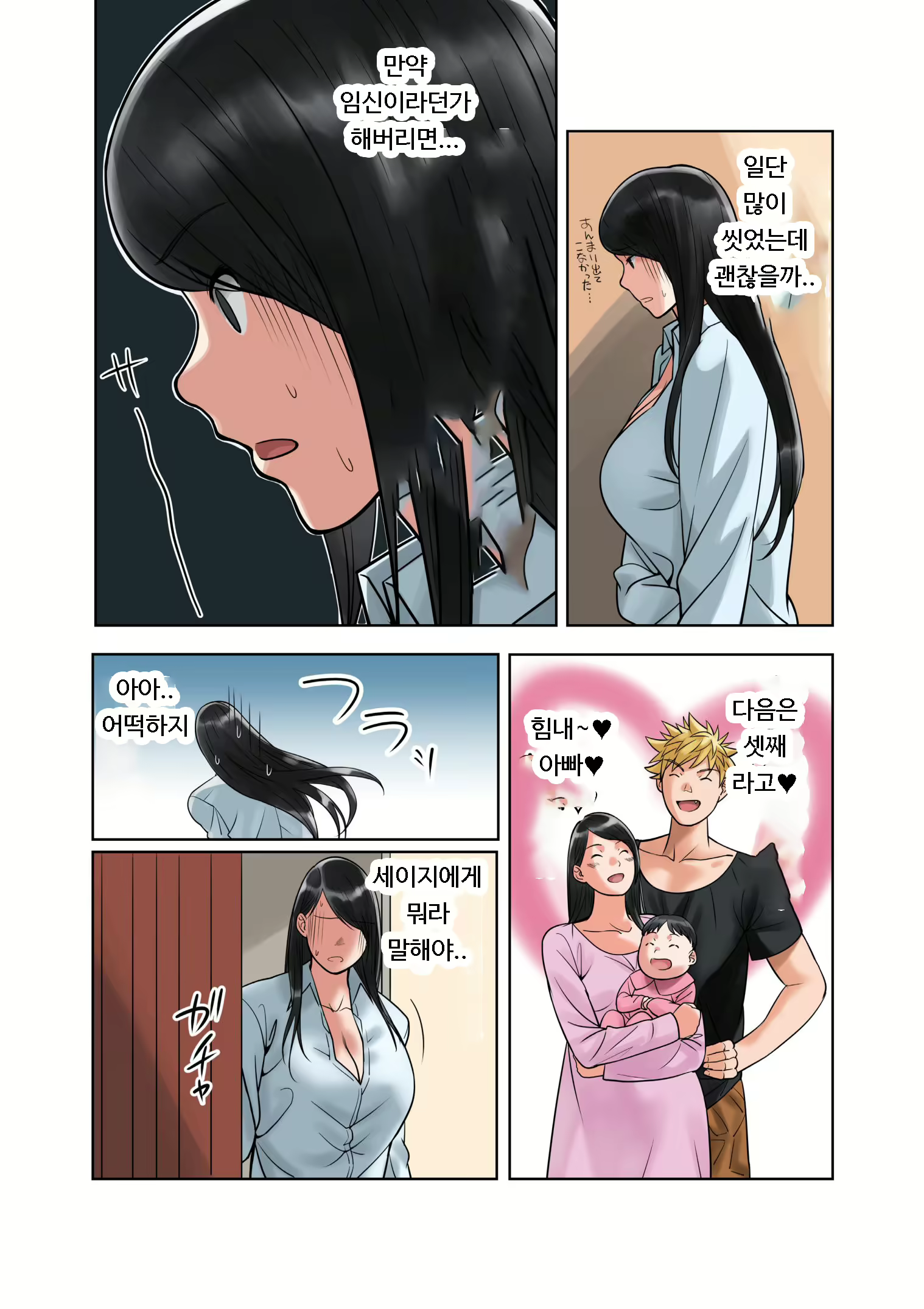 Content 1597142 - 86 페이지