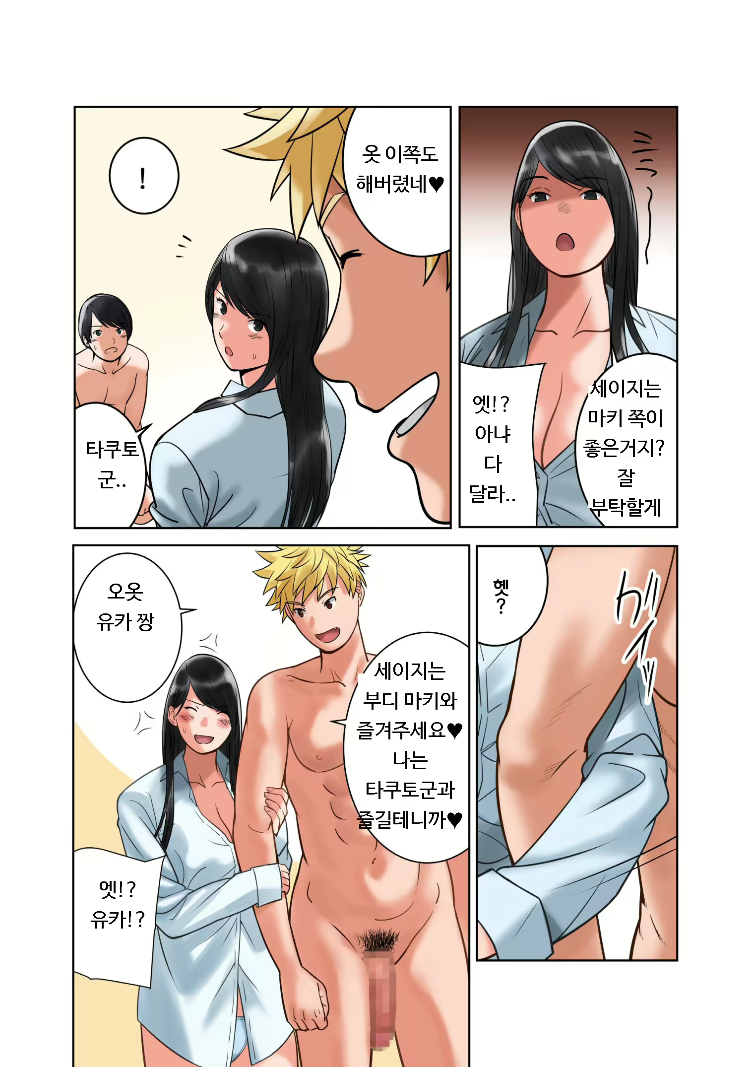 Content 1597142 - 89 페이지