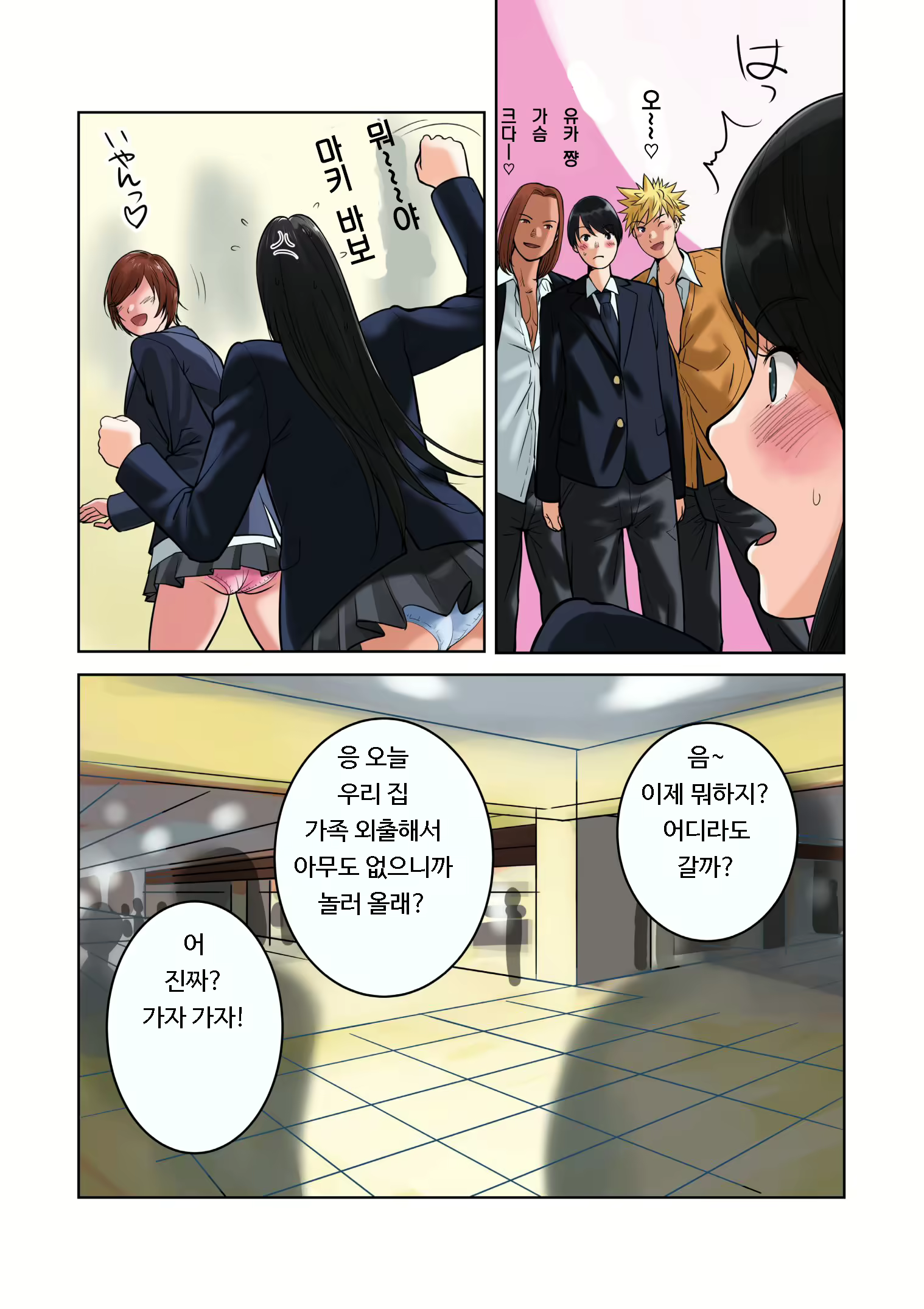 Content 1597142 - 9 페이지