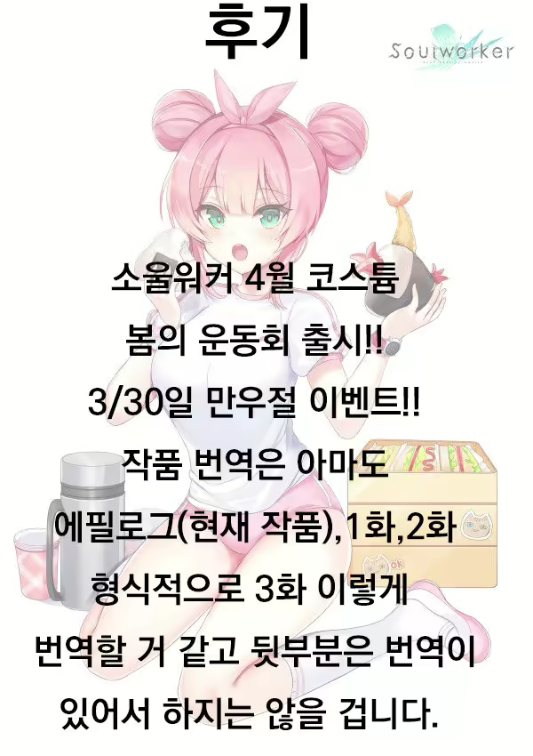 Content 1597152 - 13 페이지