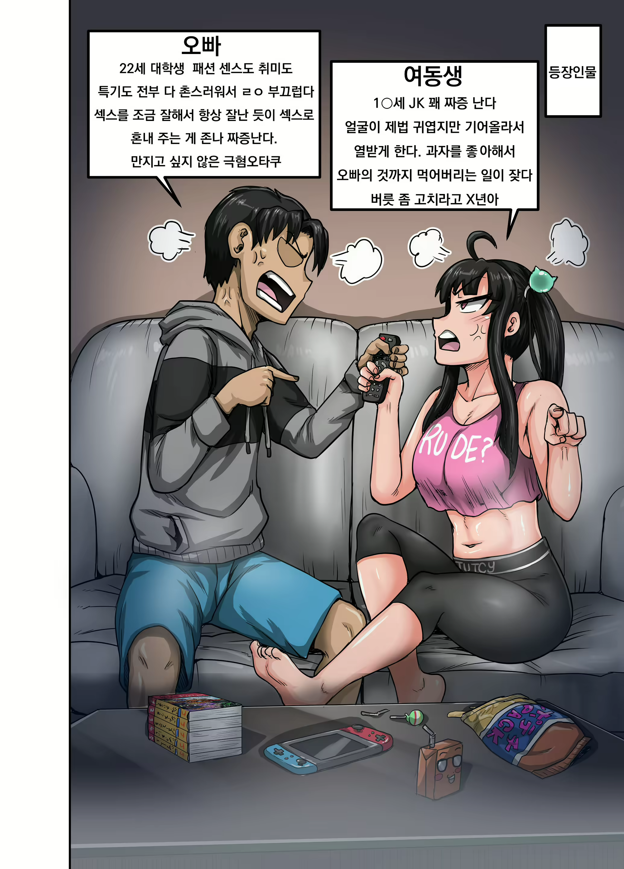 Content 1597152 - 2 페이지
