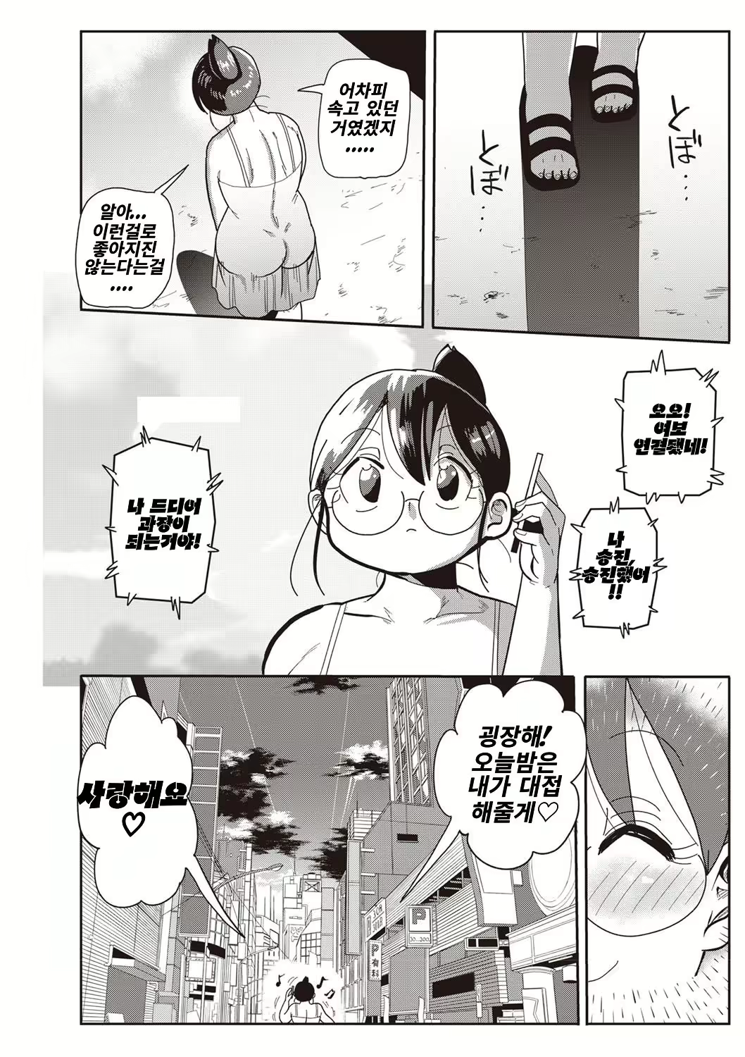 Content 1597220 - 16 페이지