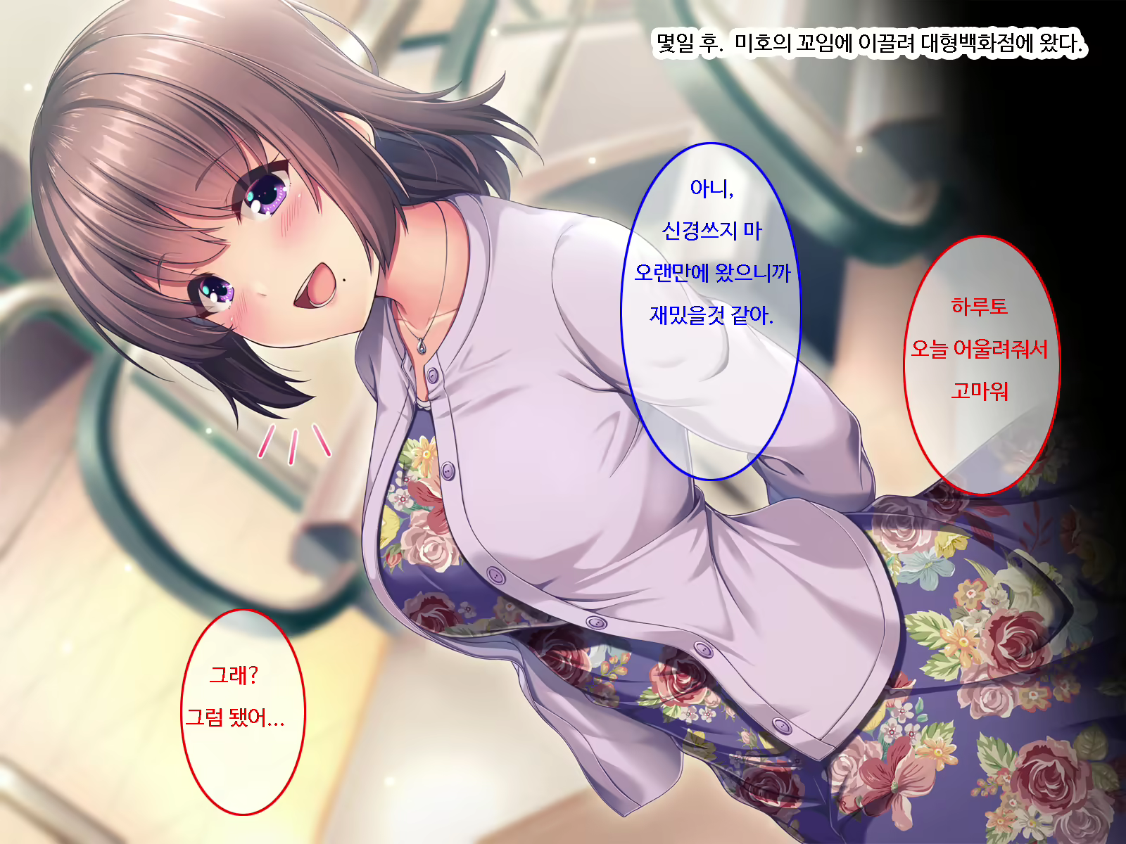 Content 1597677 - 102 페이지
