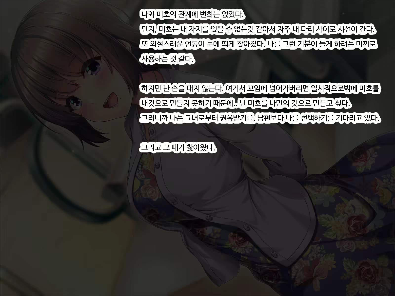 Content 1597677 - 103 페이지