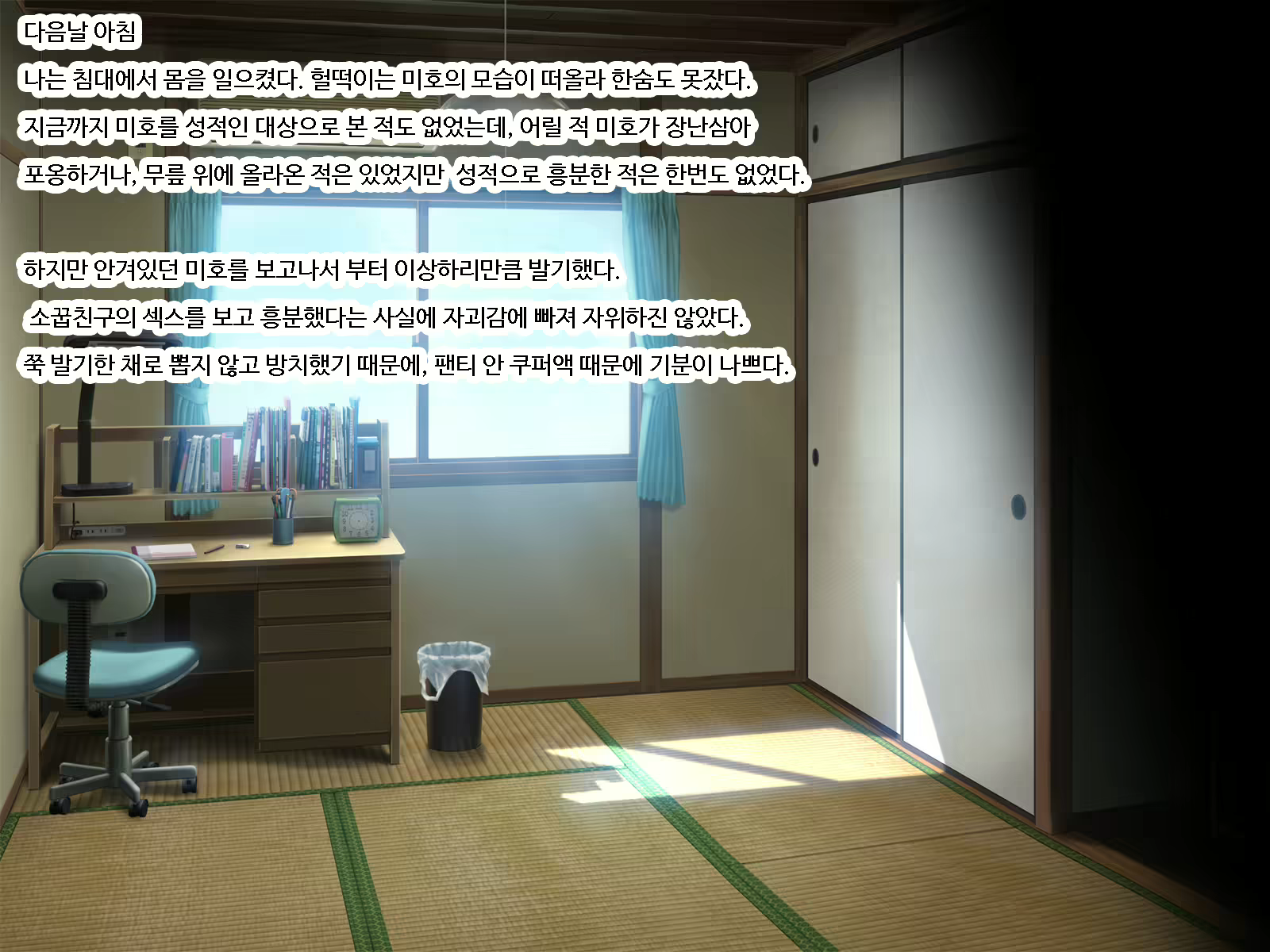 Content 1597677 - 18 페이지