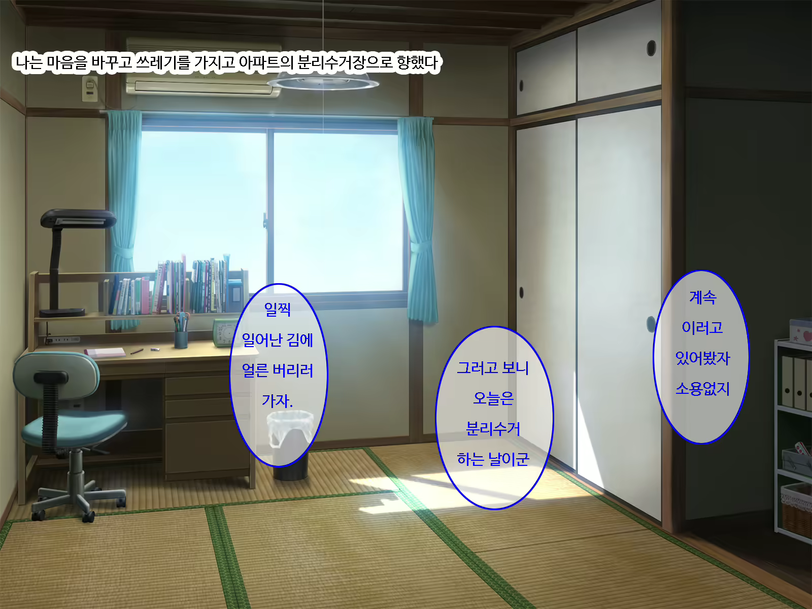 Content 1597677 - 19 페이지