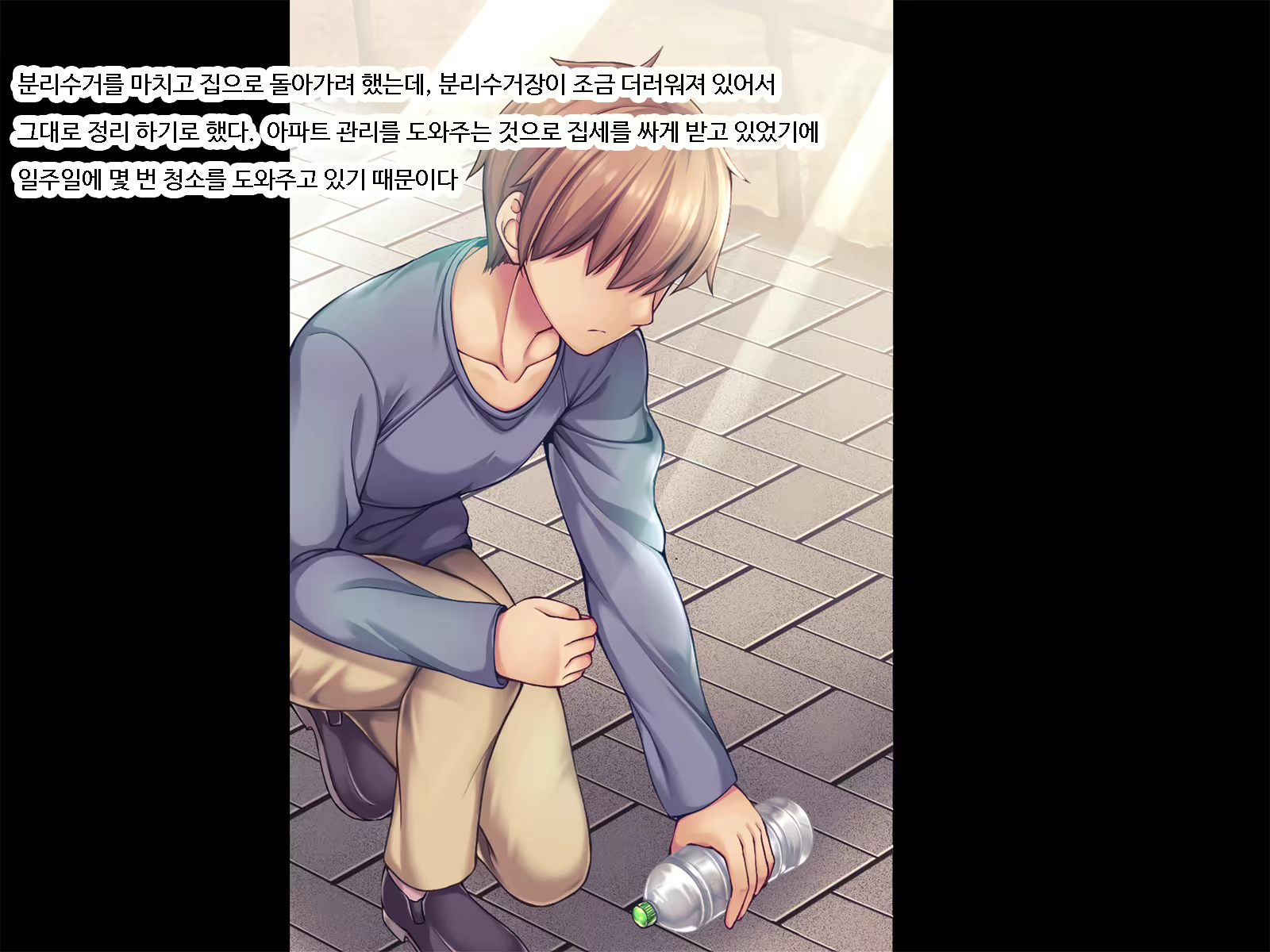 Content 1597677 - 20 페이지