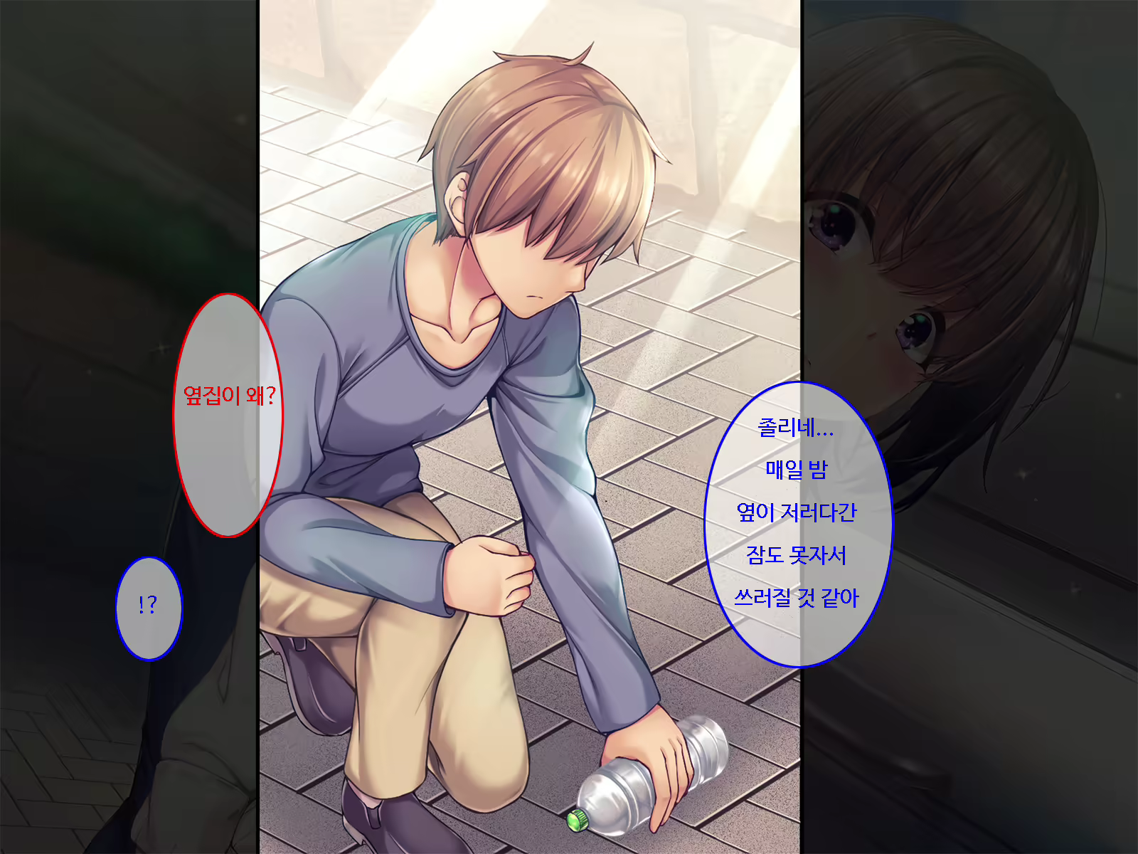 Content 1597677 - 21 페이지