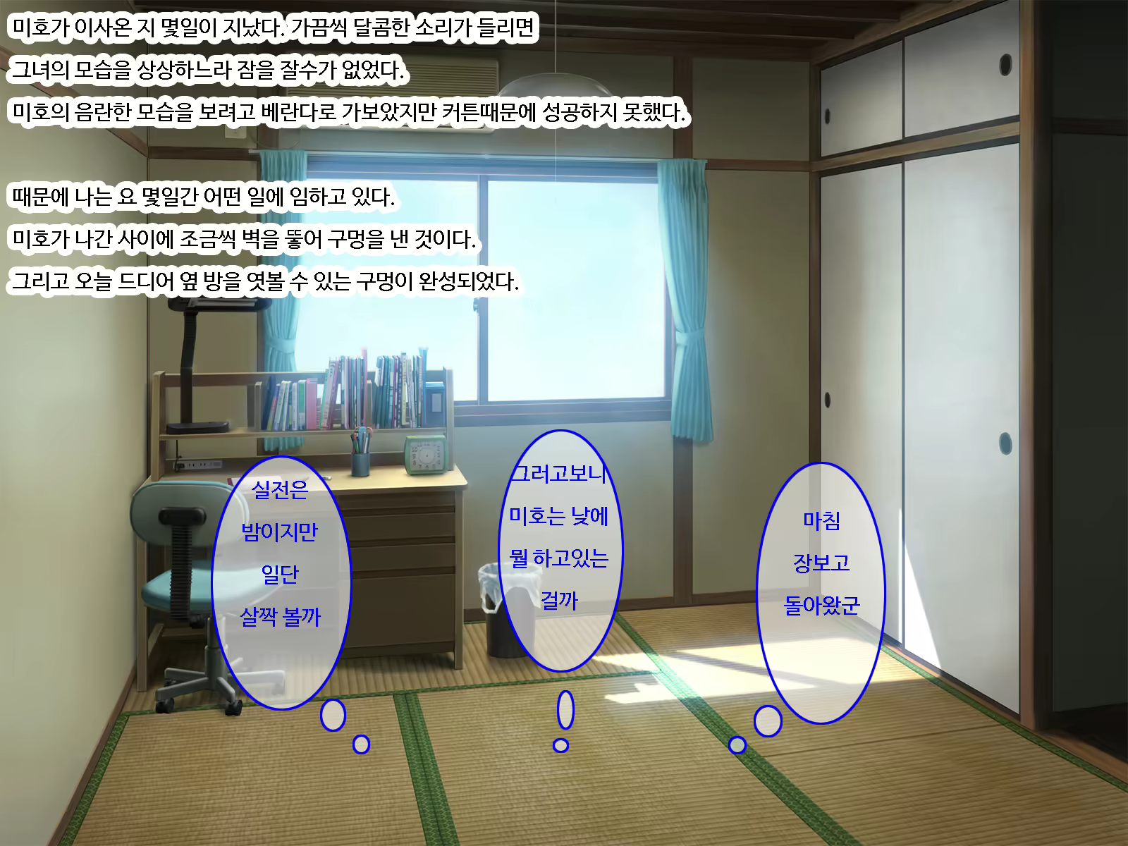 Content 1597677 - 33 페이지