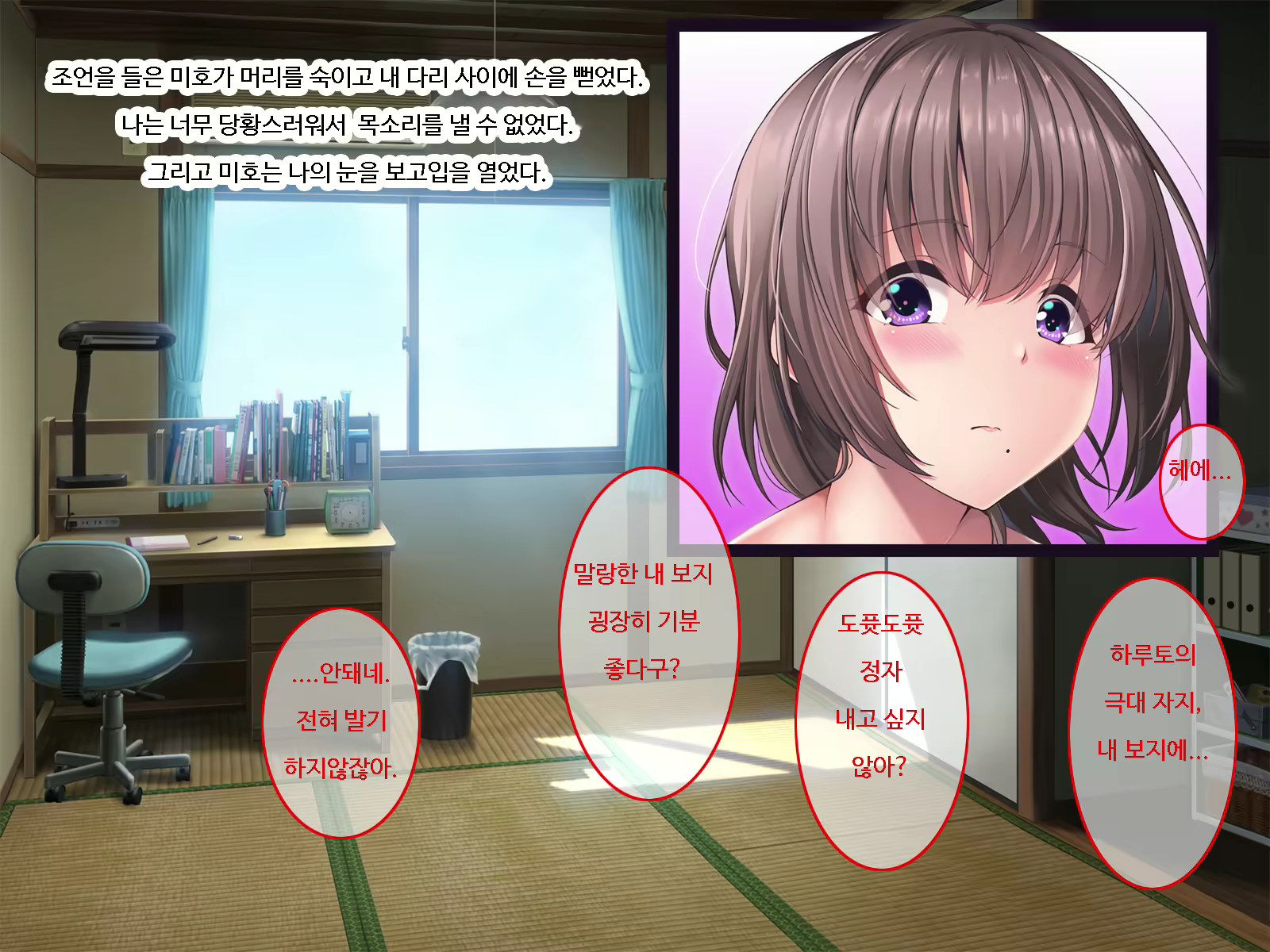 Content 1597677 - 65 페이지