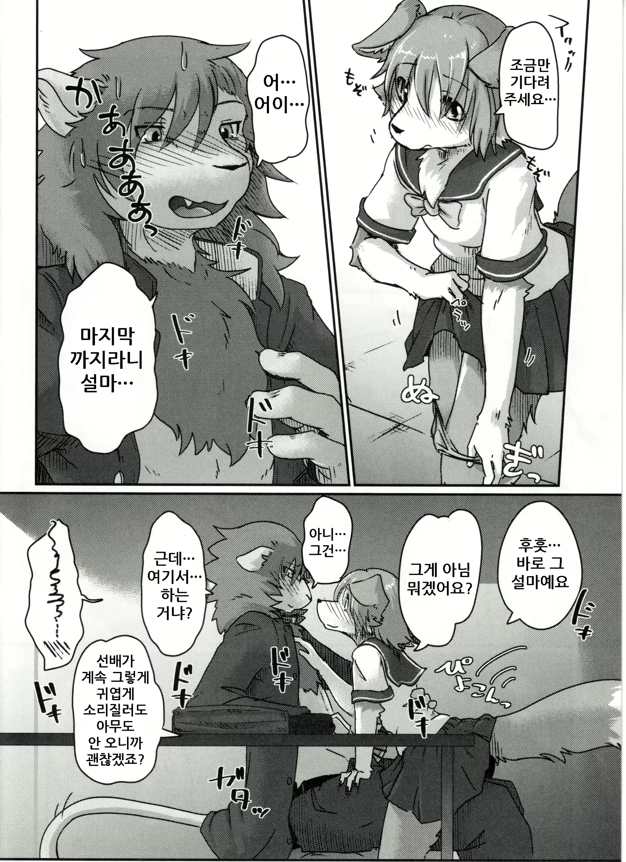Content 1597784 - 22 페이지