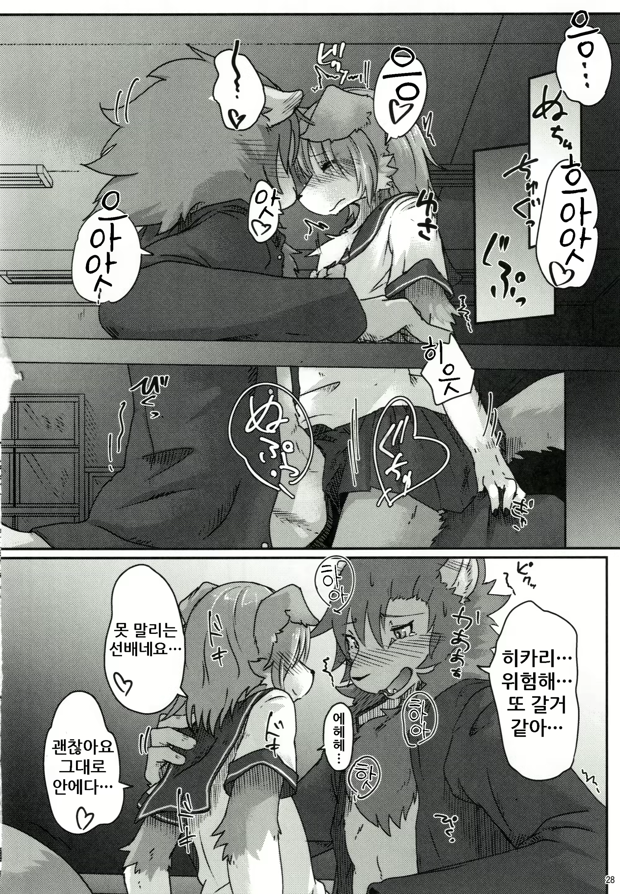Content 1597784 - 28 페이지