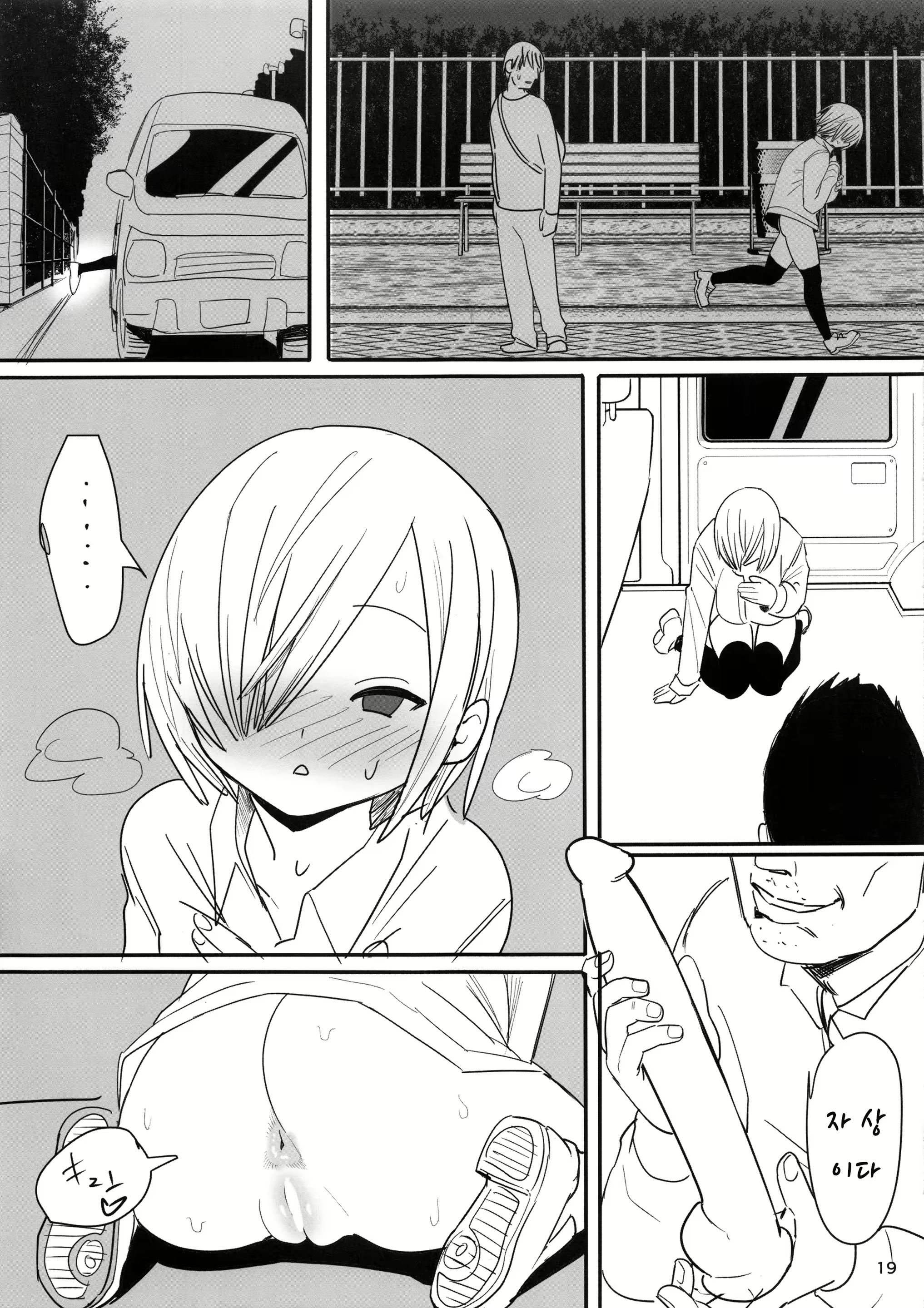 Content 1597786 - 20 페이지