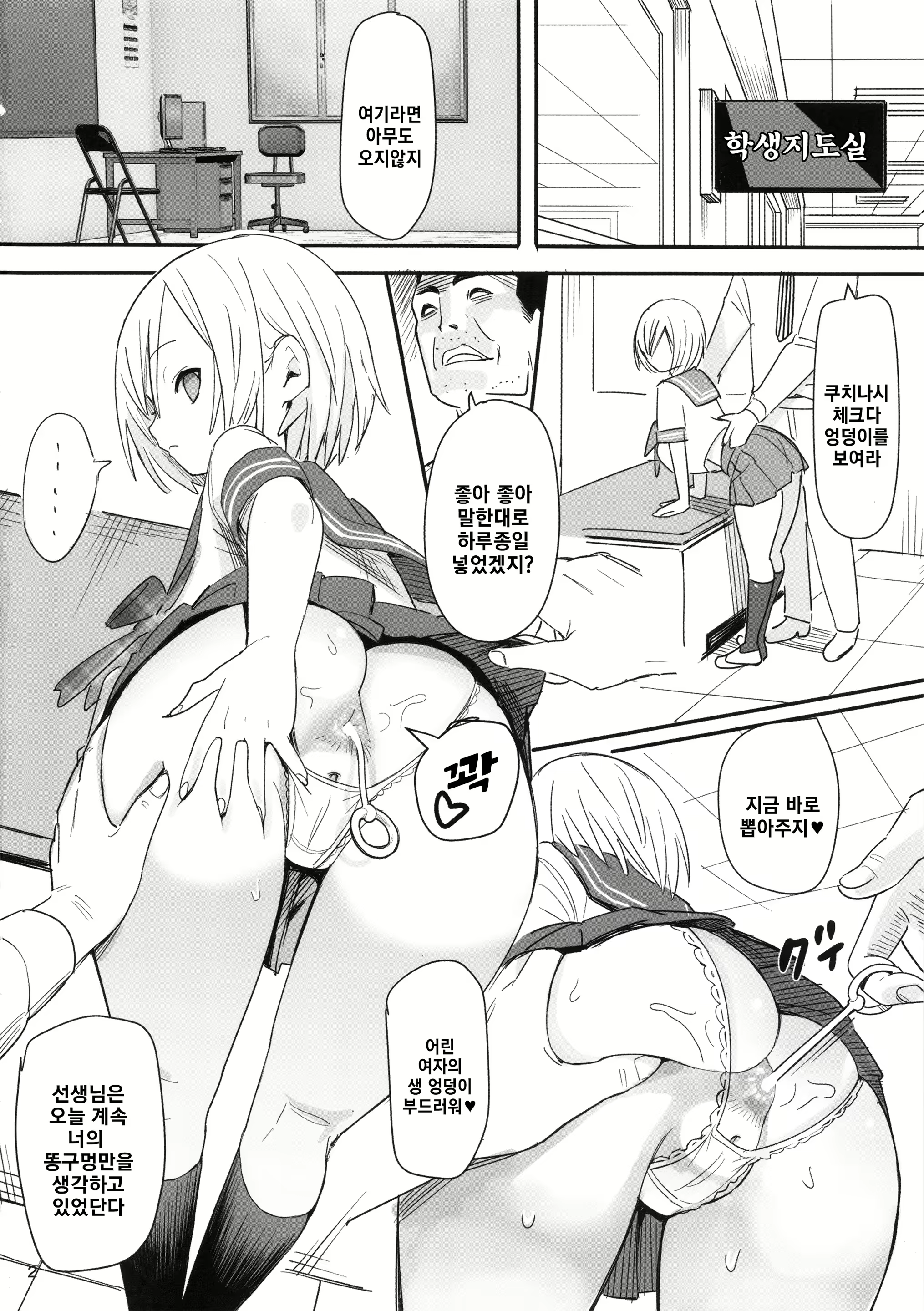 Content 1597786 - 3 페이지