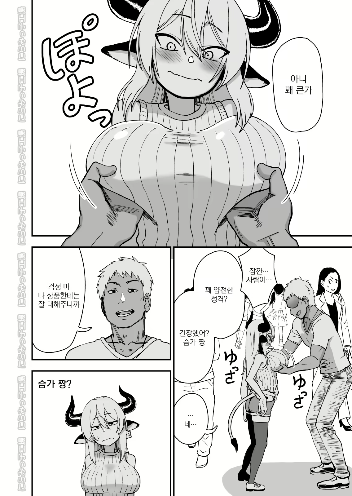 Content 1597851 - 10 페이지