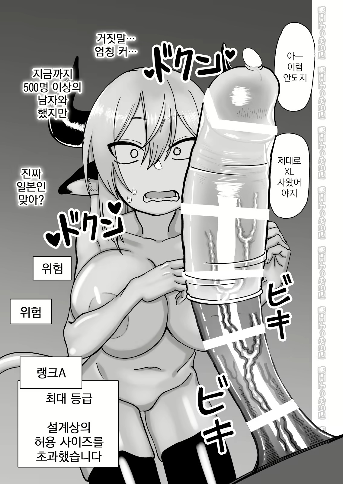 Content 1597851 - 19 페이지