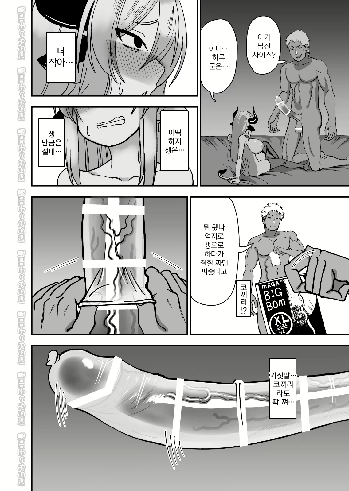 Content 1597851 - 20 페이지