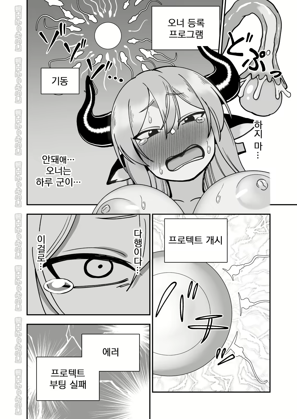 Content 1597851 - 34 페이지
