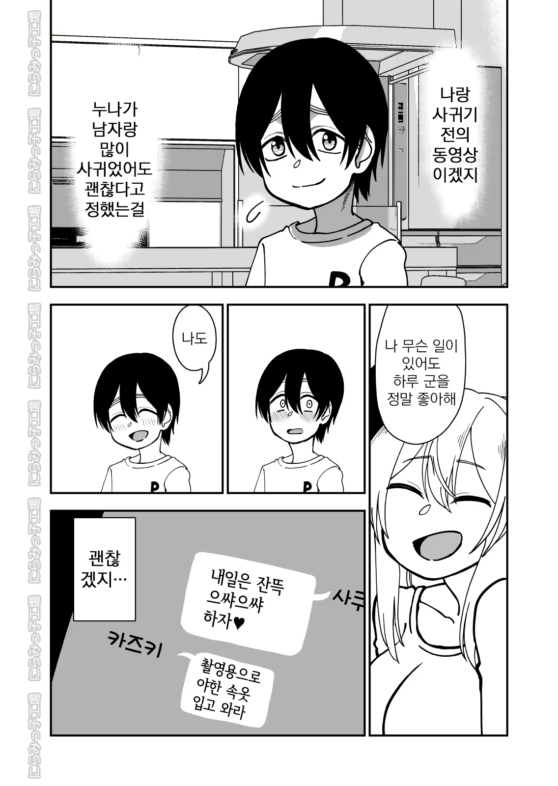 Content 1597851 - 41 페이지