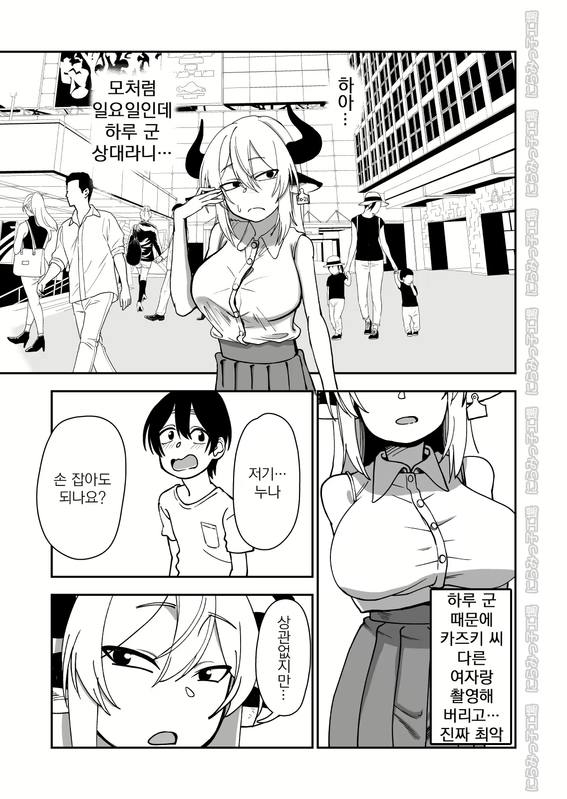 Content 1597851 - 43 페이지
