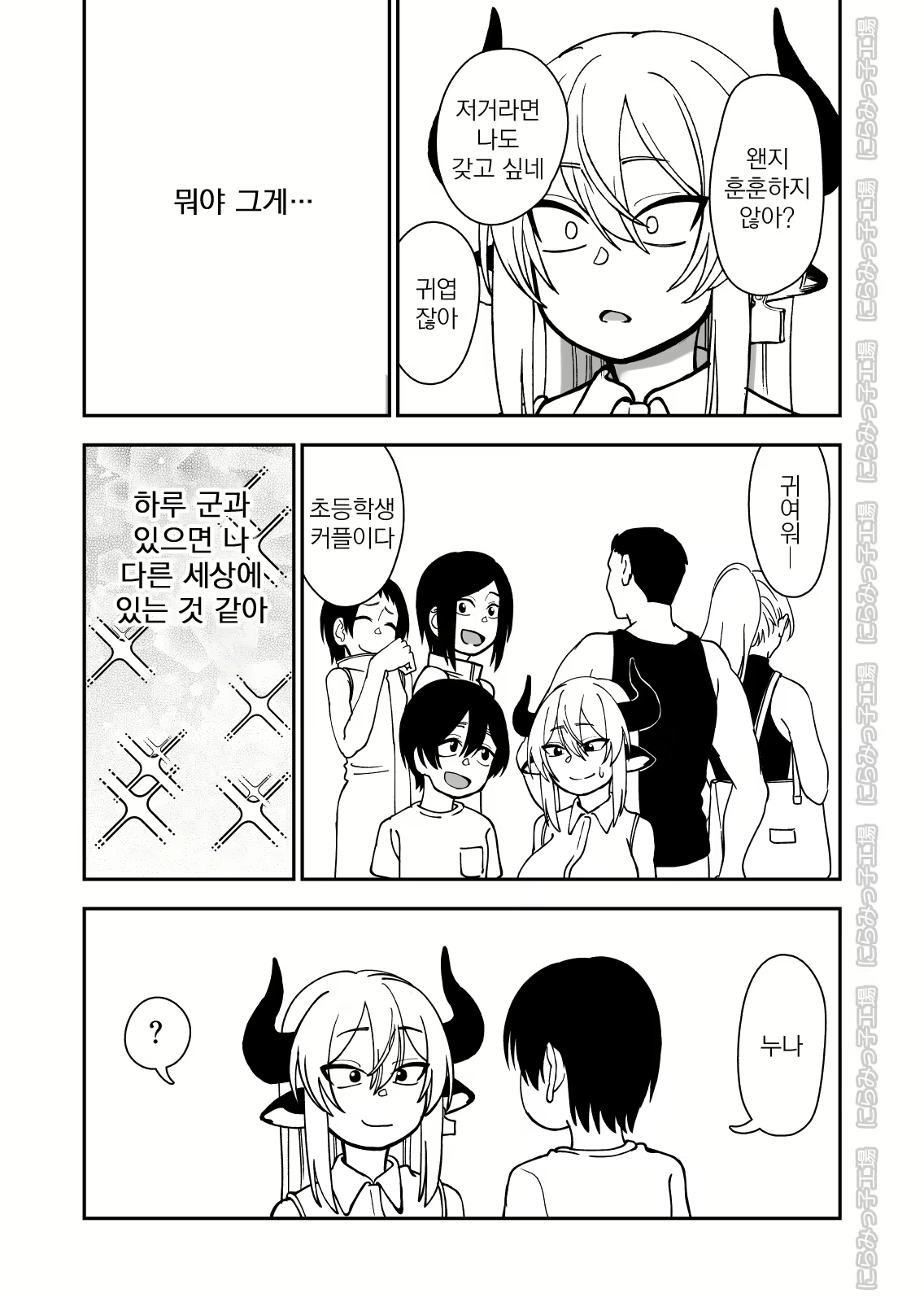 Content 1597851 - 45 페이지
