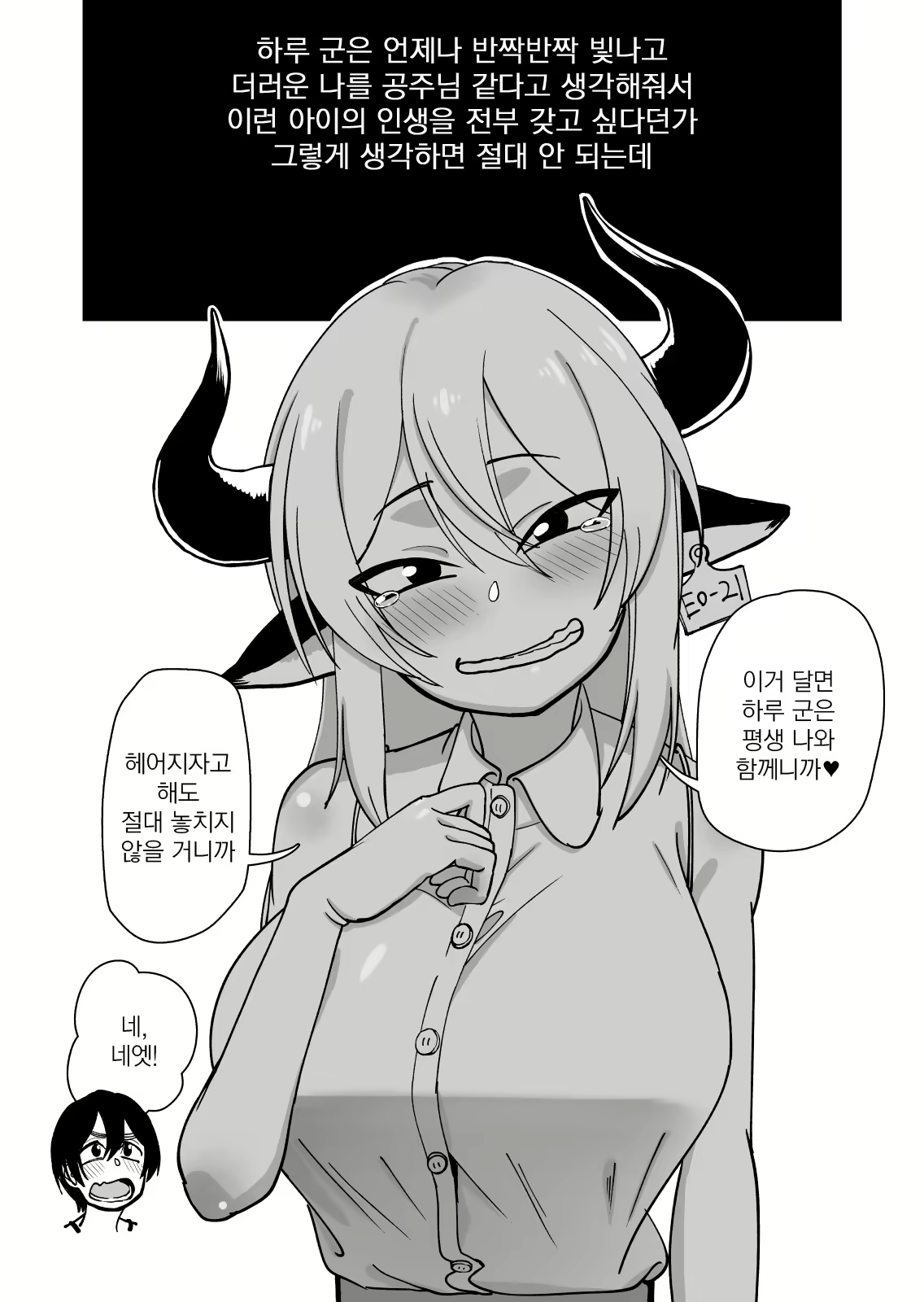 Content 1597851 - 47 페이지