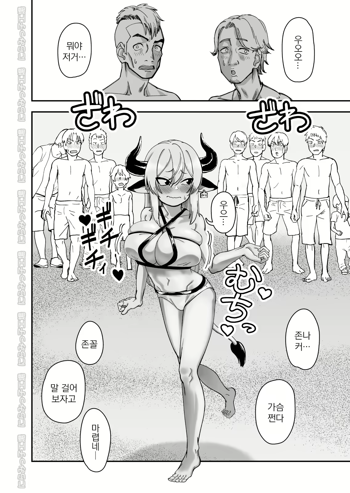 Content 1597851 - 50 페이지