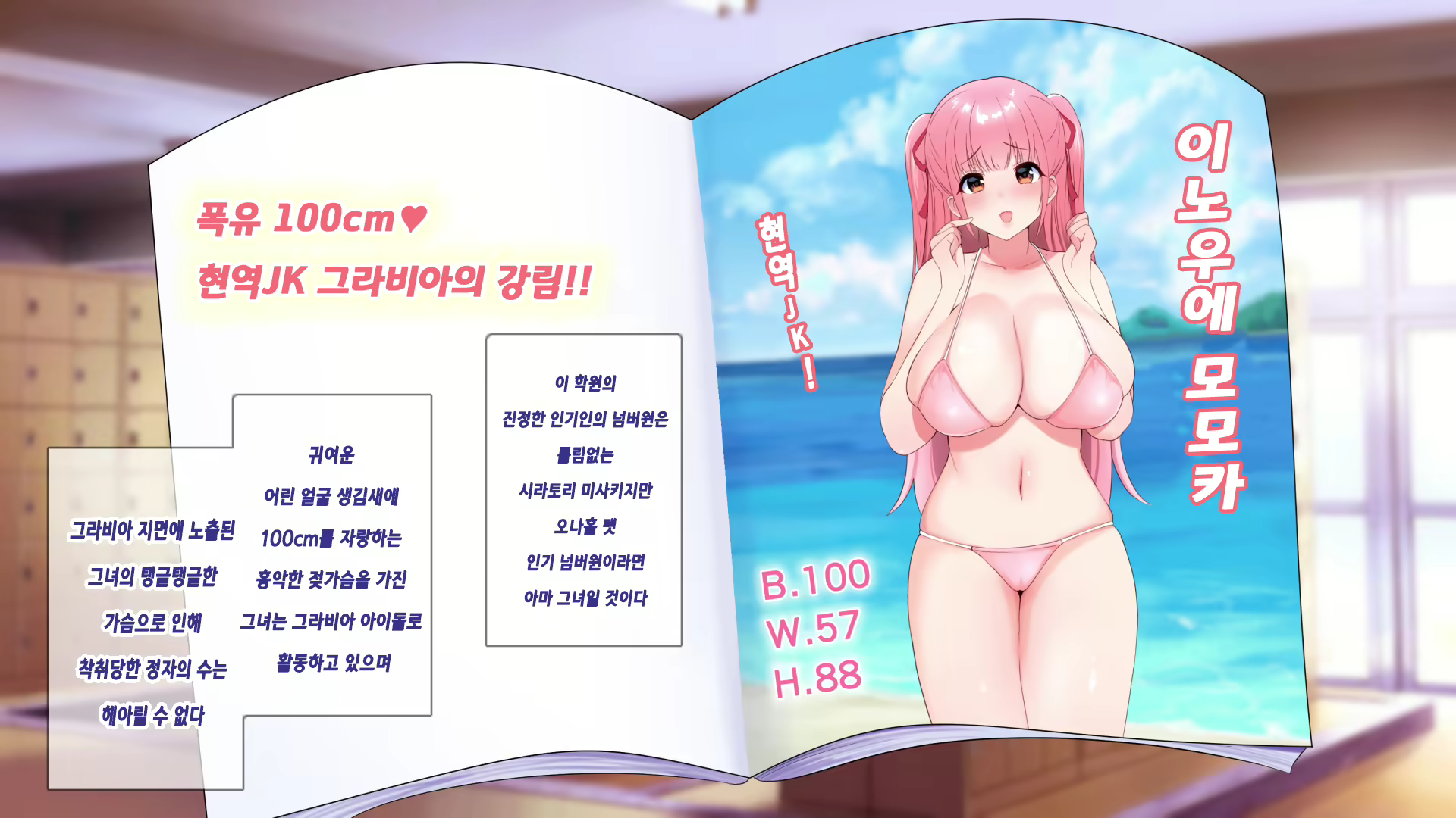 Content 1597861 - 145 페이지
