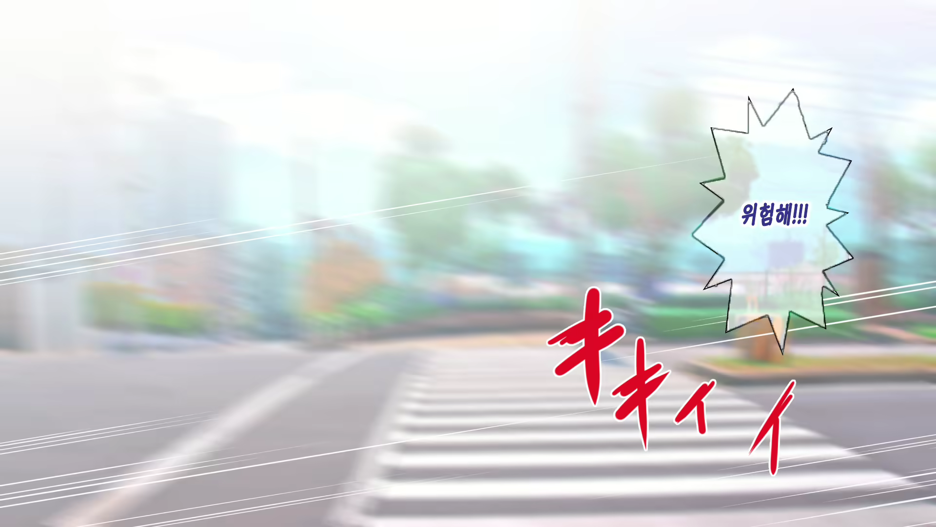 Content 1597861 - 16 페이지