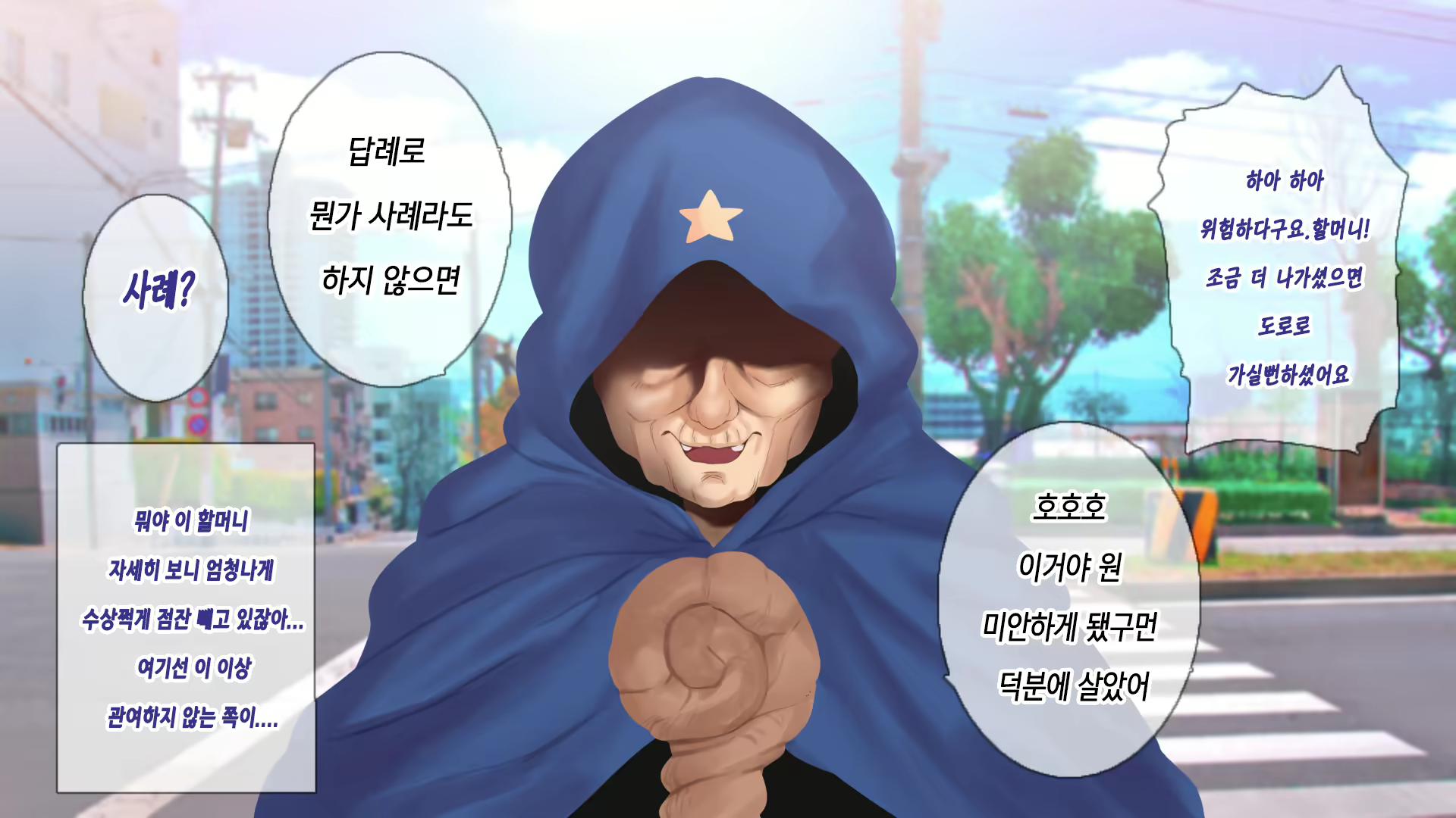 Content 1597861 - 17 페이지