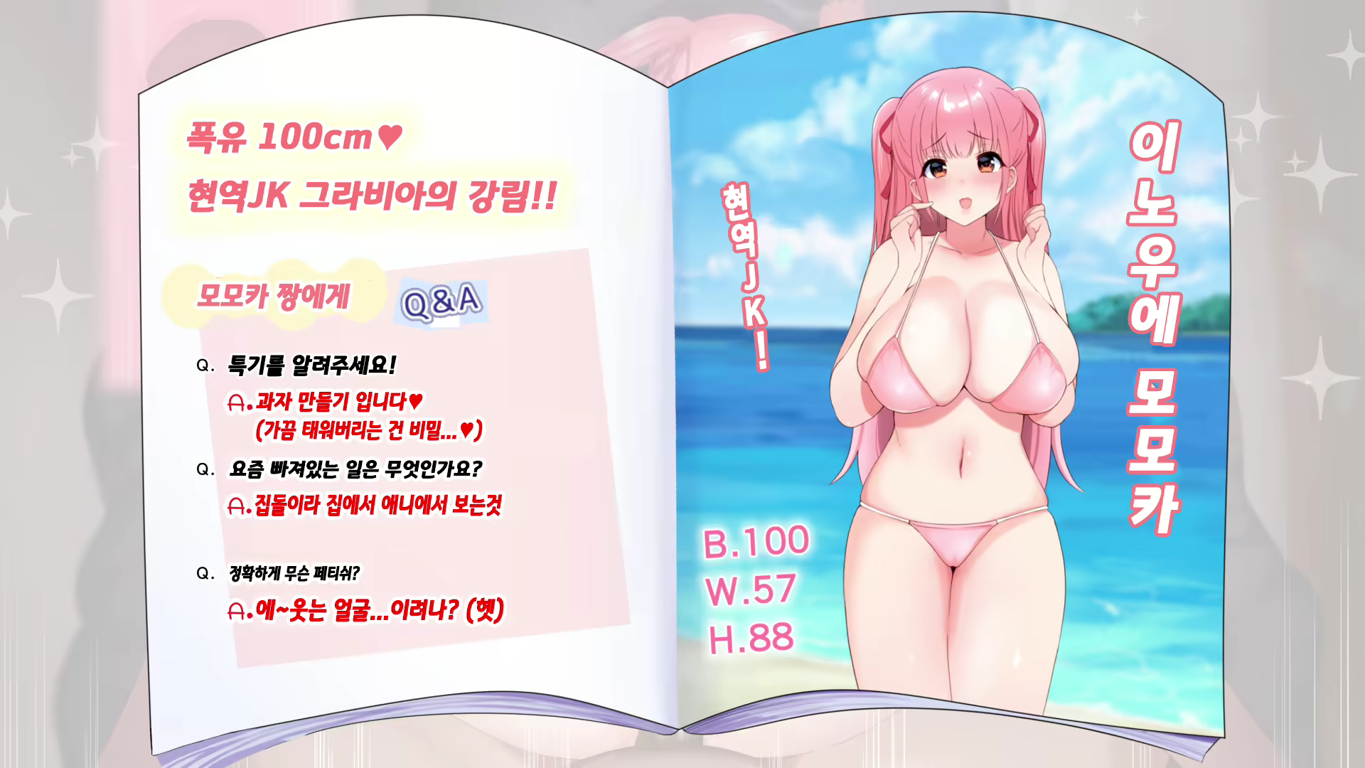 Content 1597861 - 172 페이지