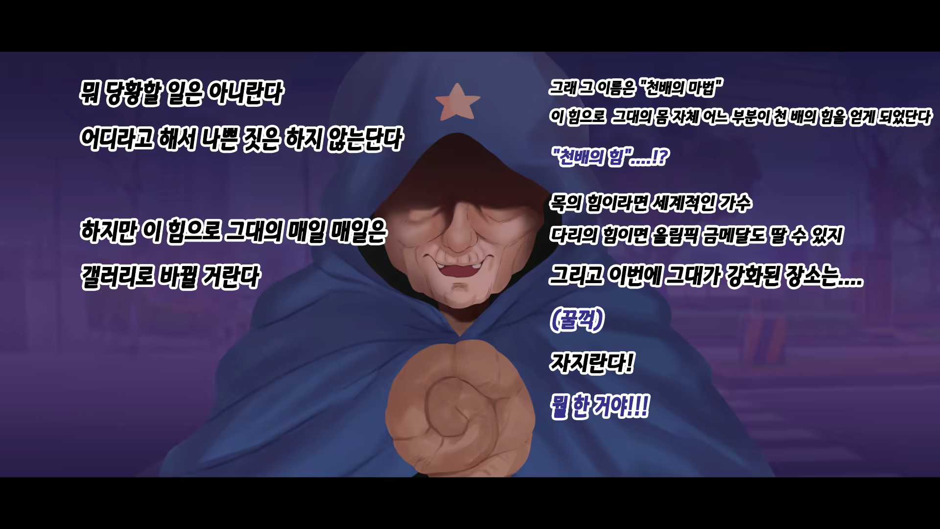 Content 1597861 - 20 페이지