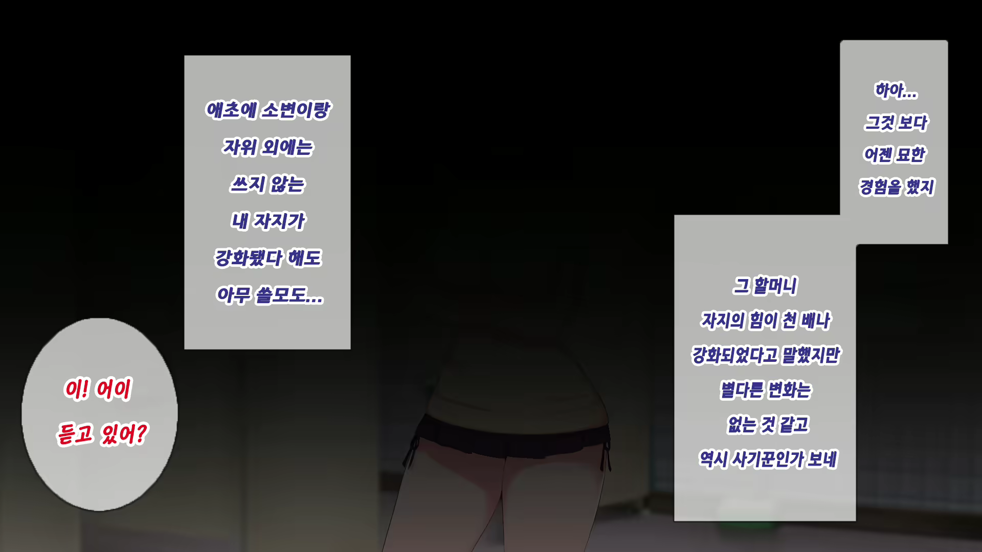 Content 1597861 - 22 페이지