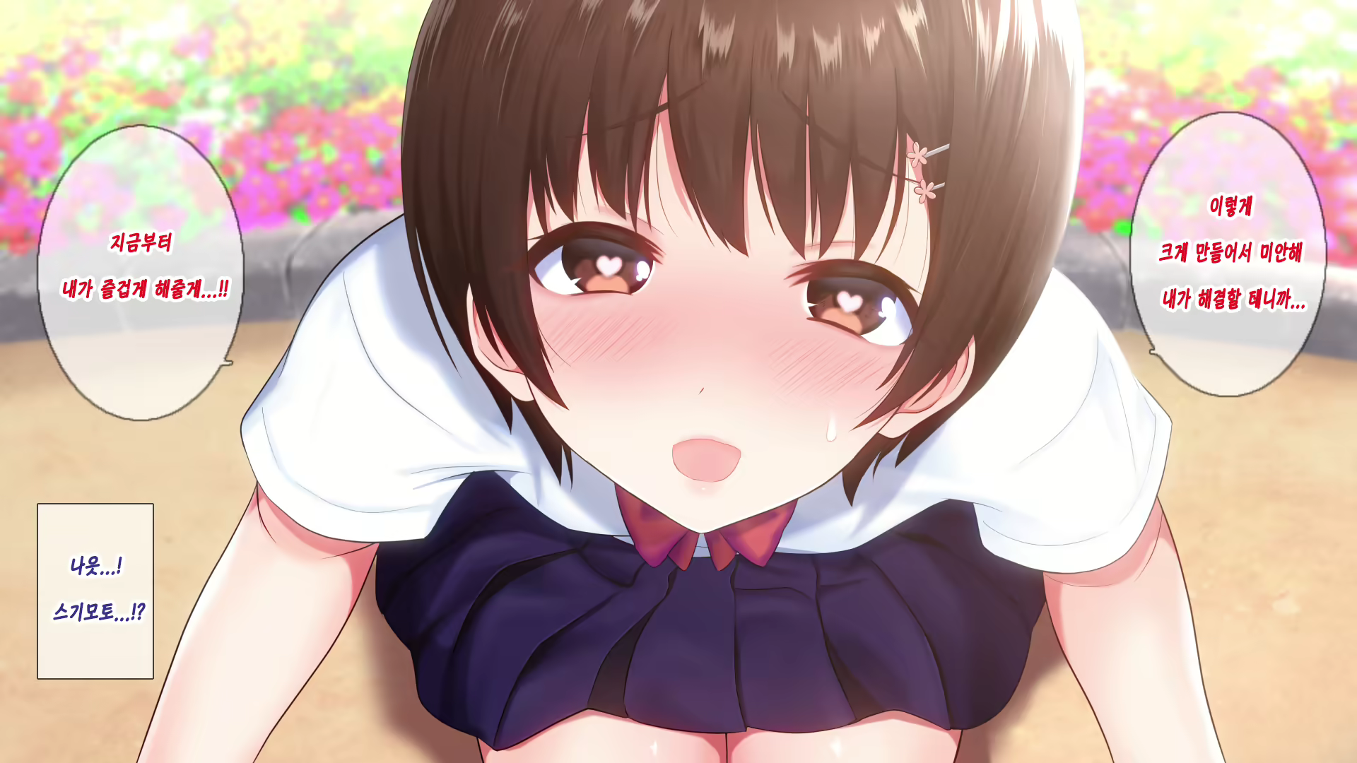 Content 1597861 - 238 페이지