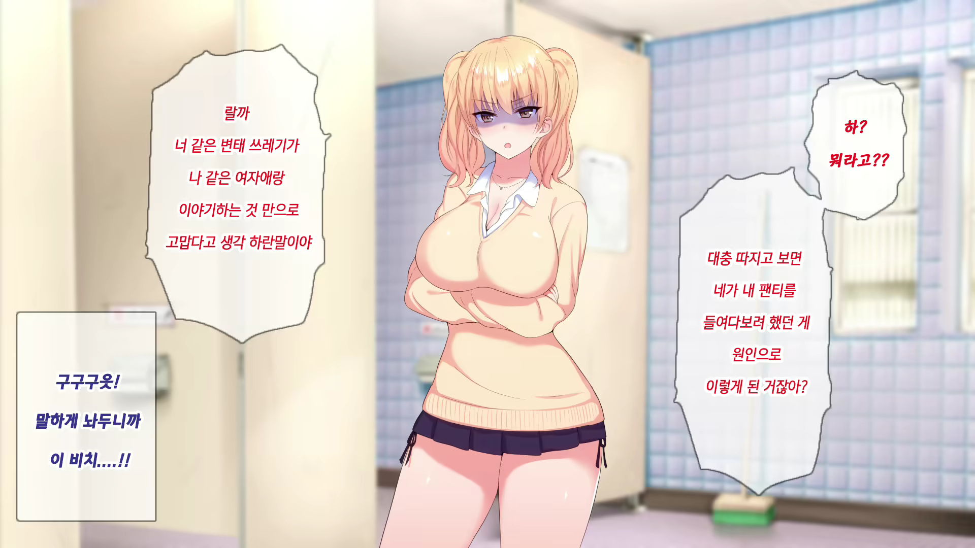 Content 1597861 - 24 페이지