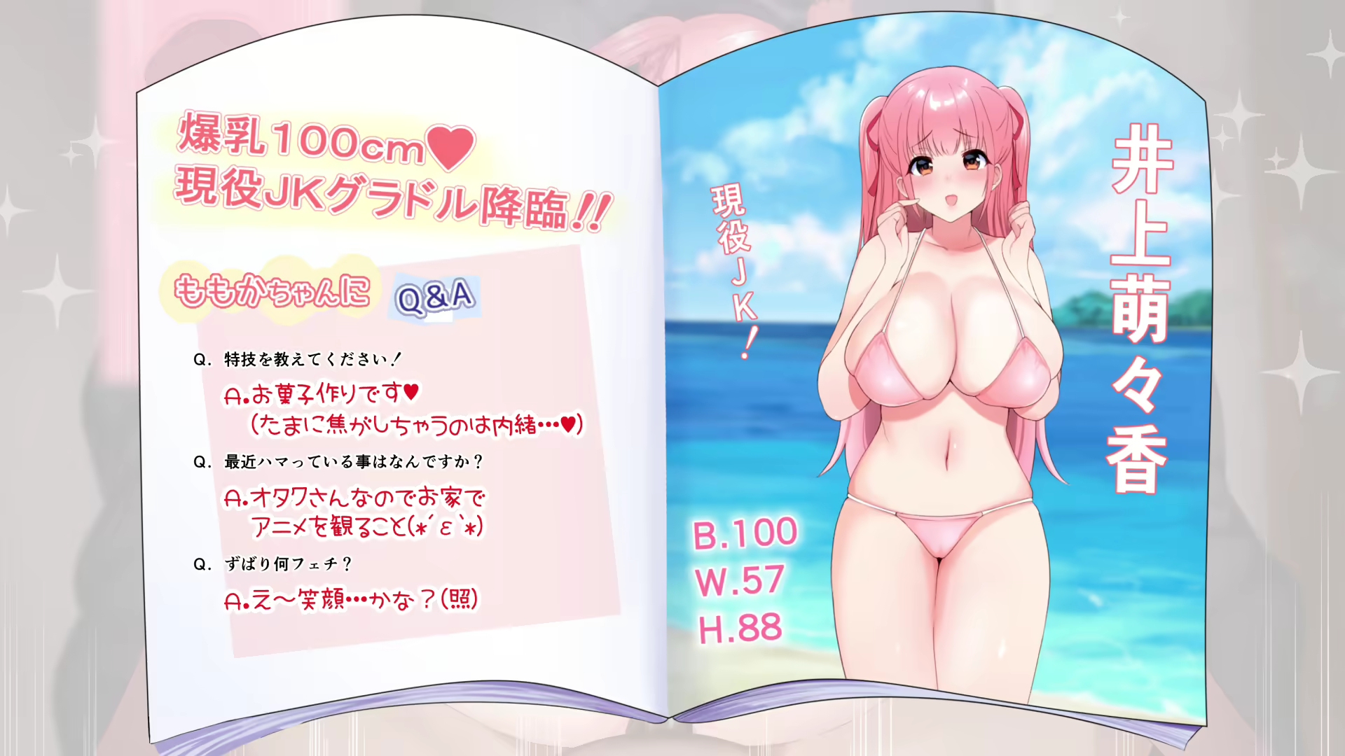 Content 1597861 - 417 페이지