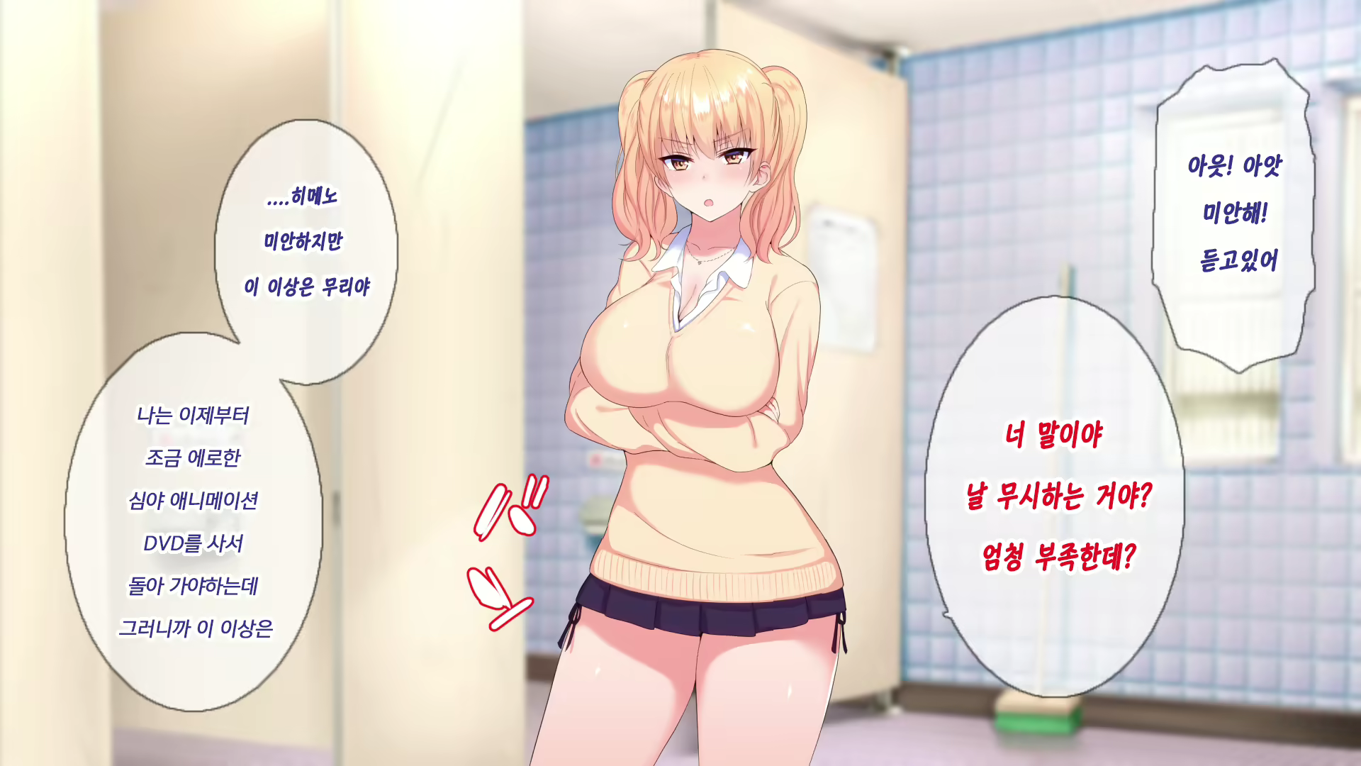 Content 1597861 - 7 페이지