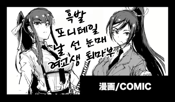 Content 1598001 - 1 페이지