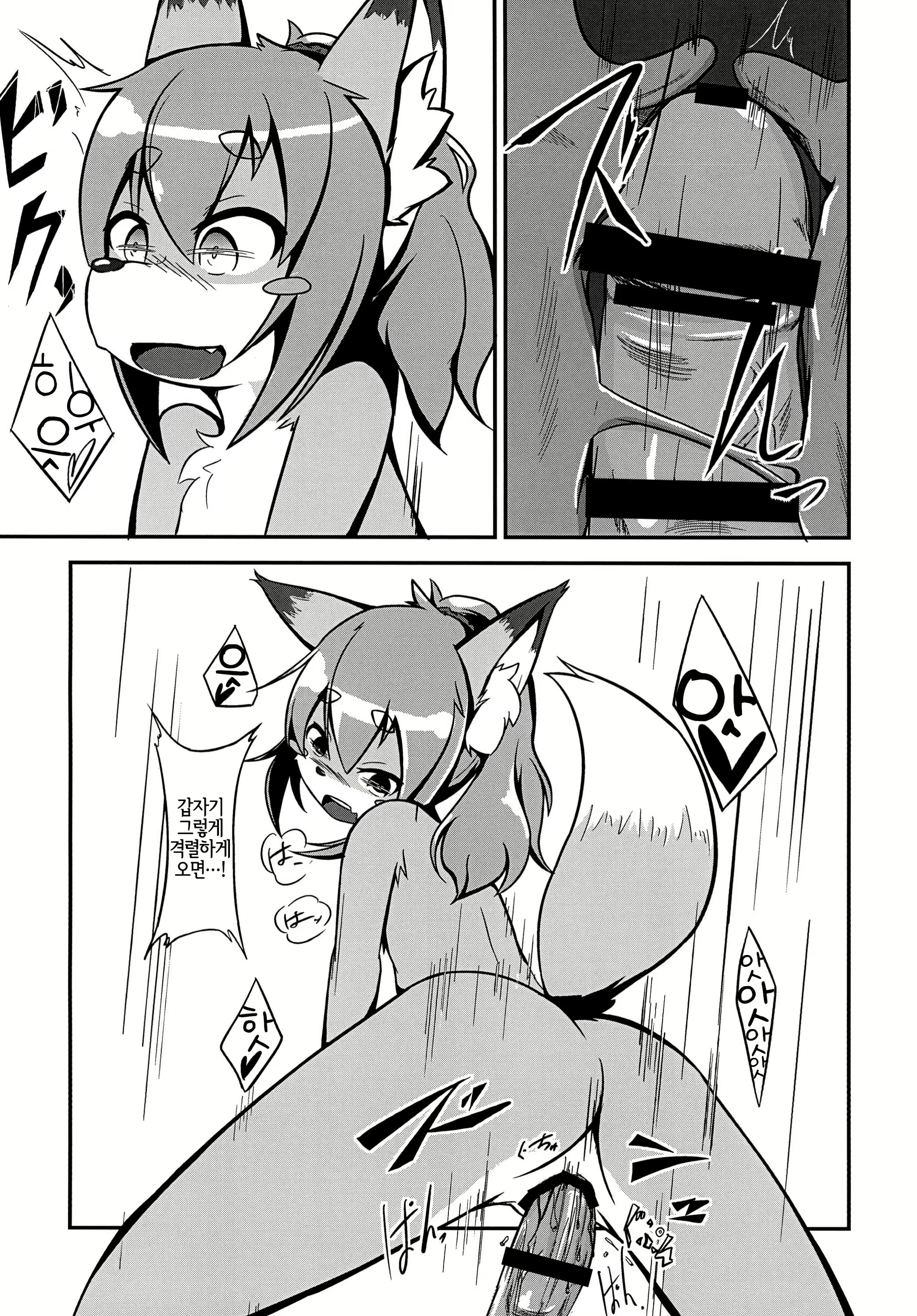 Content 1598025 - 13 페이지