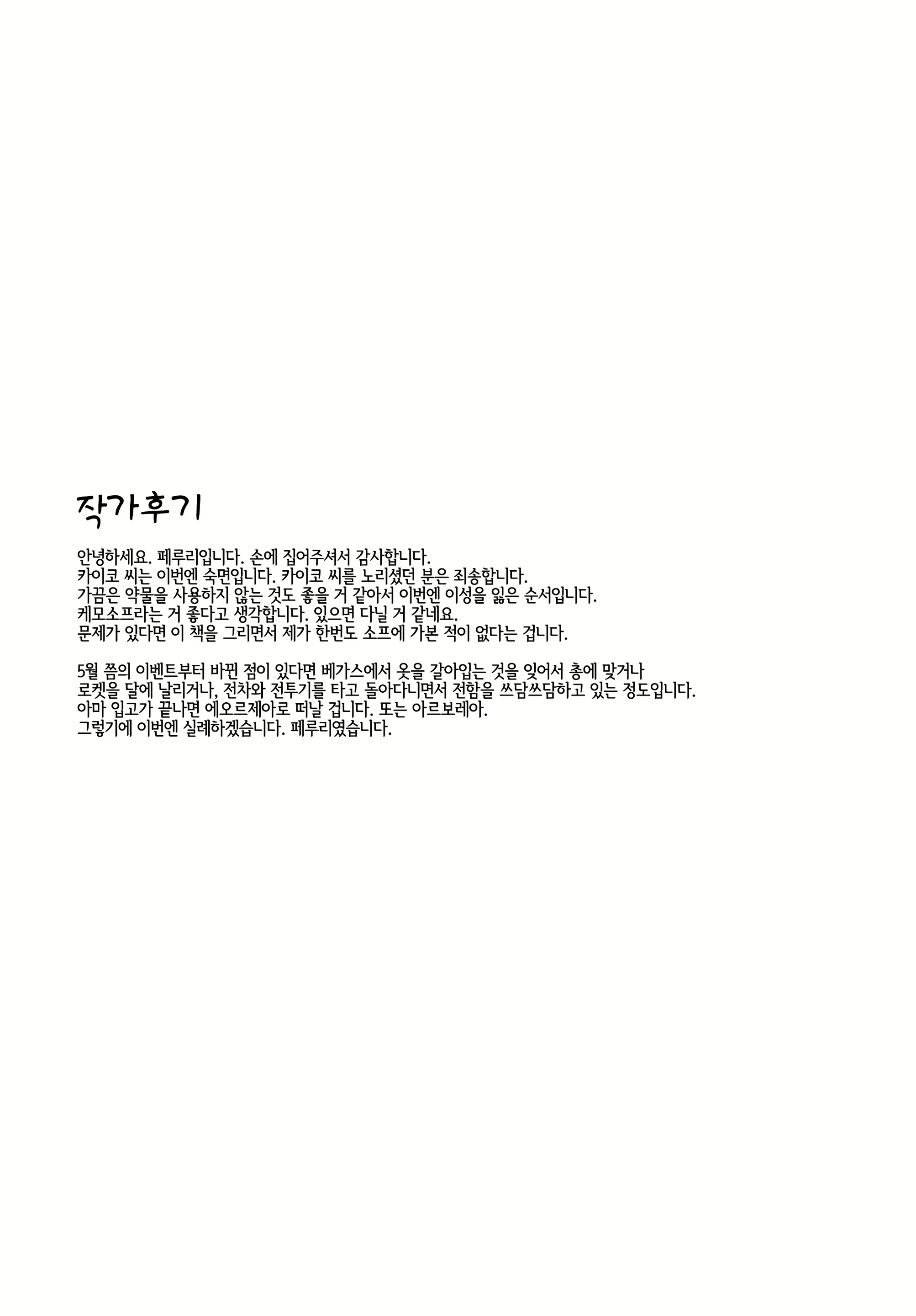 Content 1598025 - 16 페이지