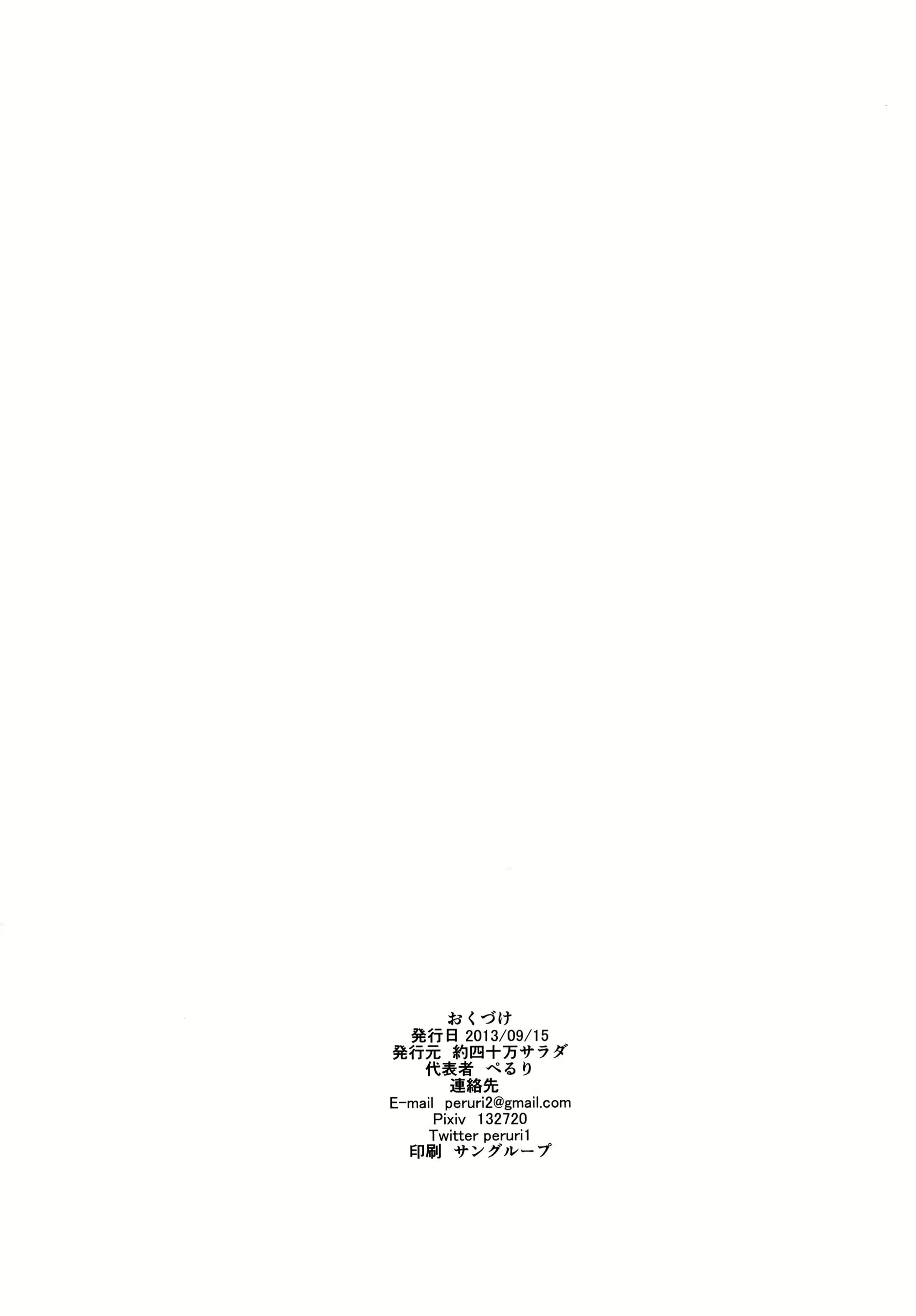 Content 1598025 - 17 페이지