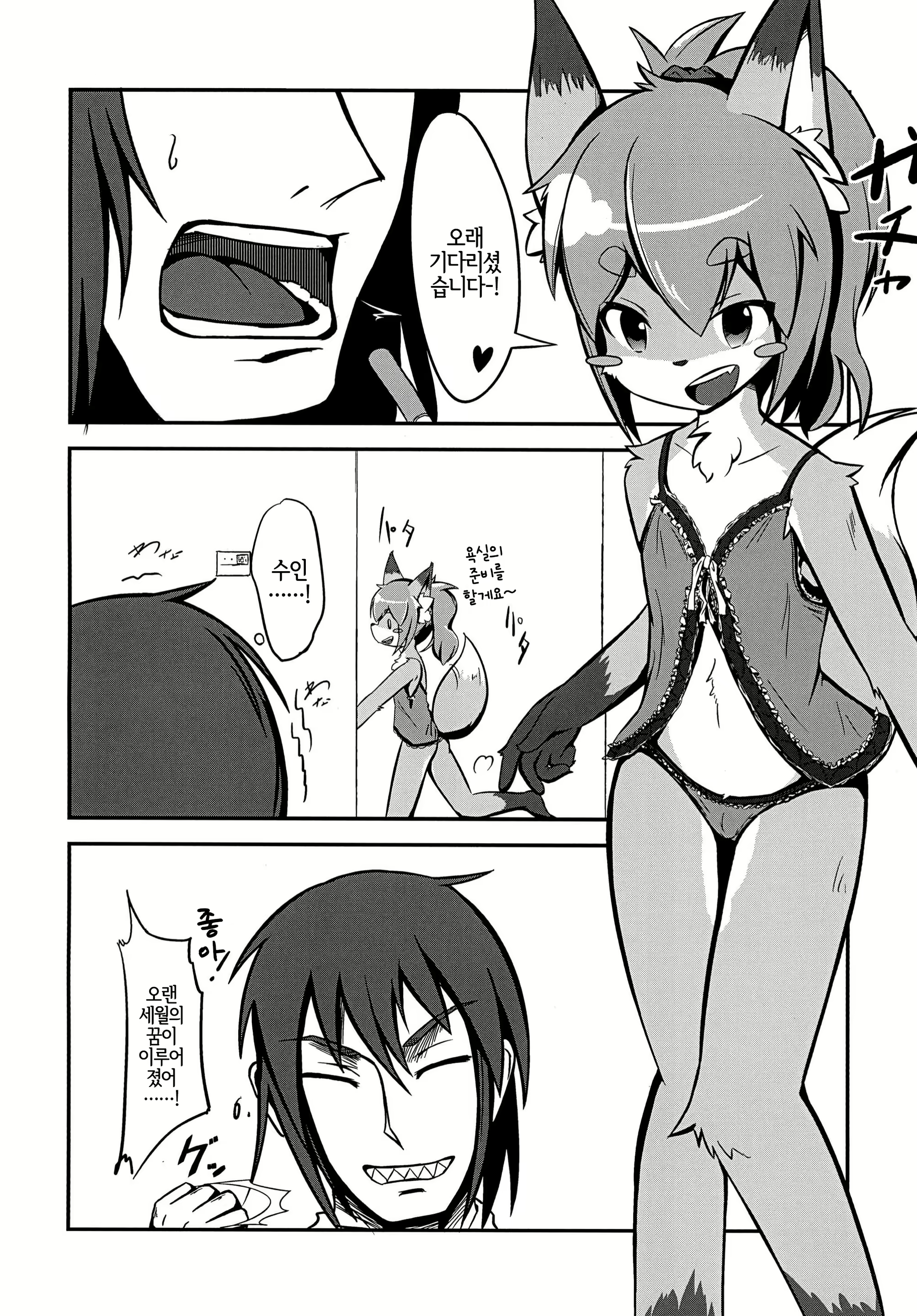 Content 1598025 - 3 페이지